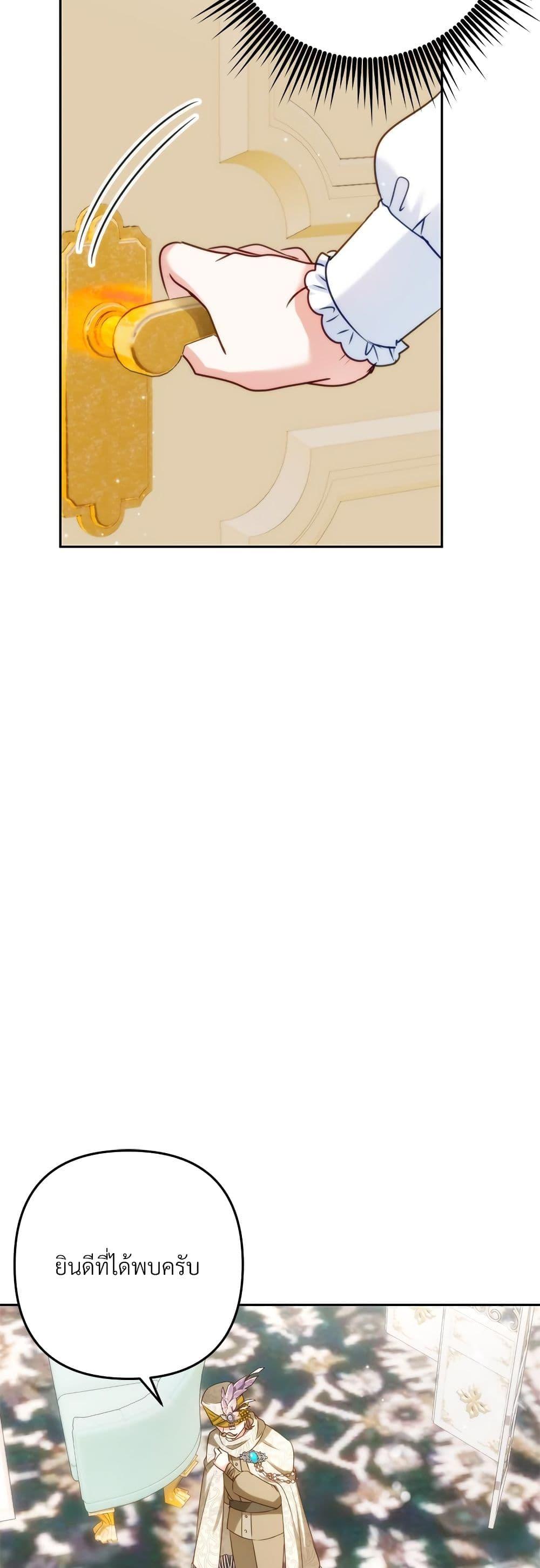 Manga-lc-com อ่านมังงะ อ่านการ์ตูน ออนไลน์ ฟรี I’m Living With My Mother-In-Law! ตอนที่ 1 2 3 4 5 6 7 8 9 10 11 12 13 14 ฟรี ไม่มีโฆษณา Manga-lc - อ่าน มังงะ อ่าน การ์ตูน ออนไลน์ อ่านมังงะ ฟรี