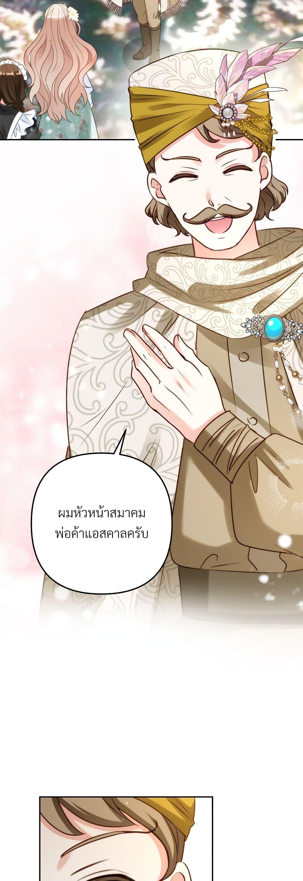 Manga-lc-com อ่านมังงะ อ่านการ์ตูน ออนไลน์ ฟรี I’m Living With My Mother-In-Law! ตอนที่ 1 2 3 4 5 6 7 8 9 10 11 12 13 14 ฟรี ไม่มีโฆษณา Manga-lc - อ่าน มังงะ อ่าน การ์ตูน ออนไลน์ อ่านมังงะ ฟรี