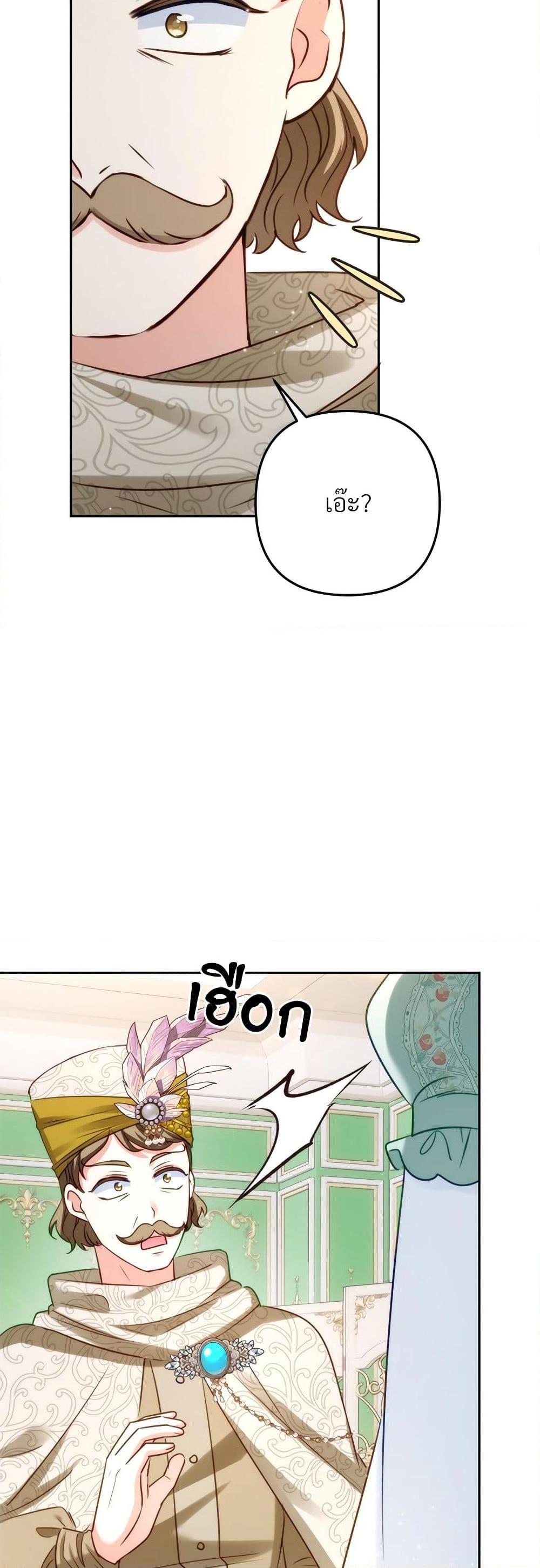 Manga-lc-com อ่านมังงะ อ่านการ์ตูน ออนไลน์ ฟรี I’m Living With My Mother-In-Law! ตอนที่ 1 2 3 4 5 6 7 8 9 10 11 12 13 14 ฟรี ไม่มีโฆษณา Manga-lc - อ่าน มังงะ อ่าน การ์ตูน ออนไลน์ อ่านมังงะ ฟรี