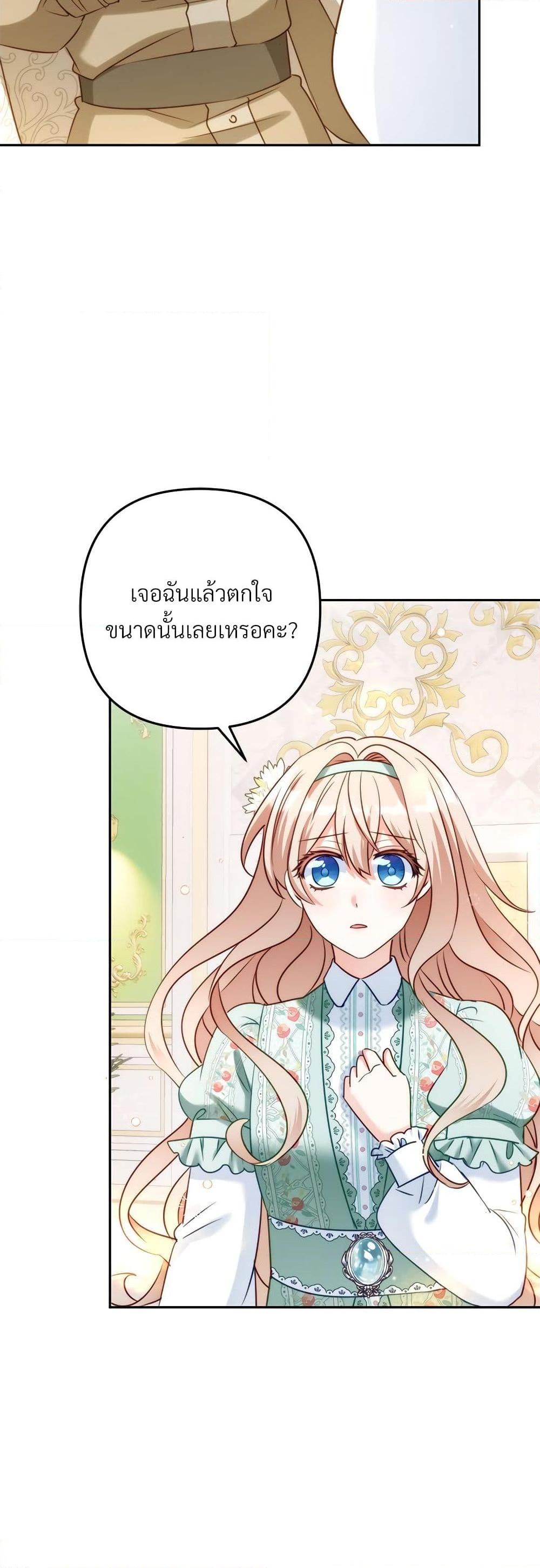 Manga-lc-com อ่านมังงะ อ่านการ์ตูน ออนไลน์ ฟรี I’m Living With My Mother-In-Law! ตอนที่ 1 2 3 4 5 6 7 8 9 10 11 12 13 14 ฟรี ไม่มีโฆษณา Manga-lc - อ่าน มังงะ อ่าน การ์ตูน ออนไลน์ อ่านมังงะ ฟรี