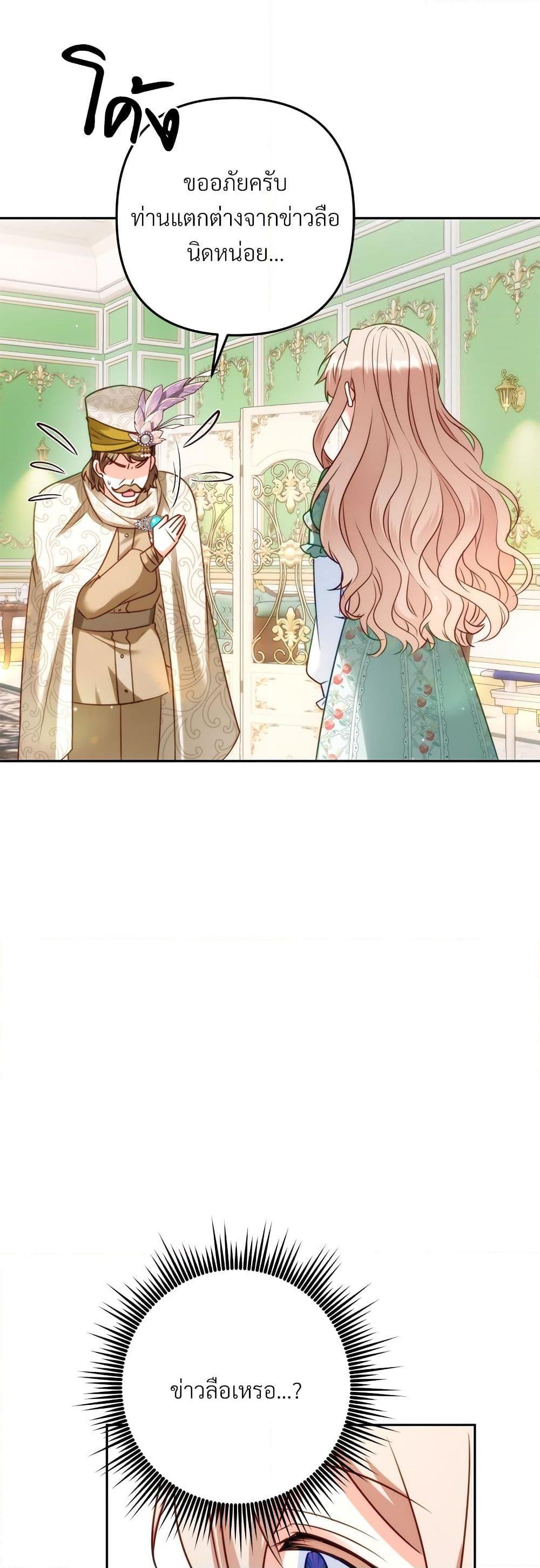 Manga-lc-com อ่านมังงะ อ่านการ์ตูน ออนไลน์ ฟรี I’m Living With My Mother-In-Law! ตอนที่ 1 2 3 4 5 6 7 8 9 10 11 12 13 14 ฟรี ไม่มีโฆษณา Manga-lc - อ่าน มังงะ อ่าน การ์ตูน ออนไลน์ อ่านมังงะ ฟรี