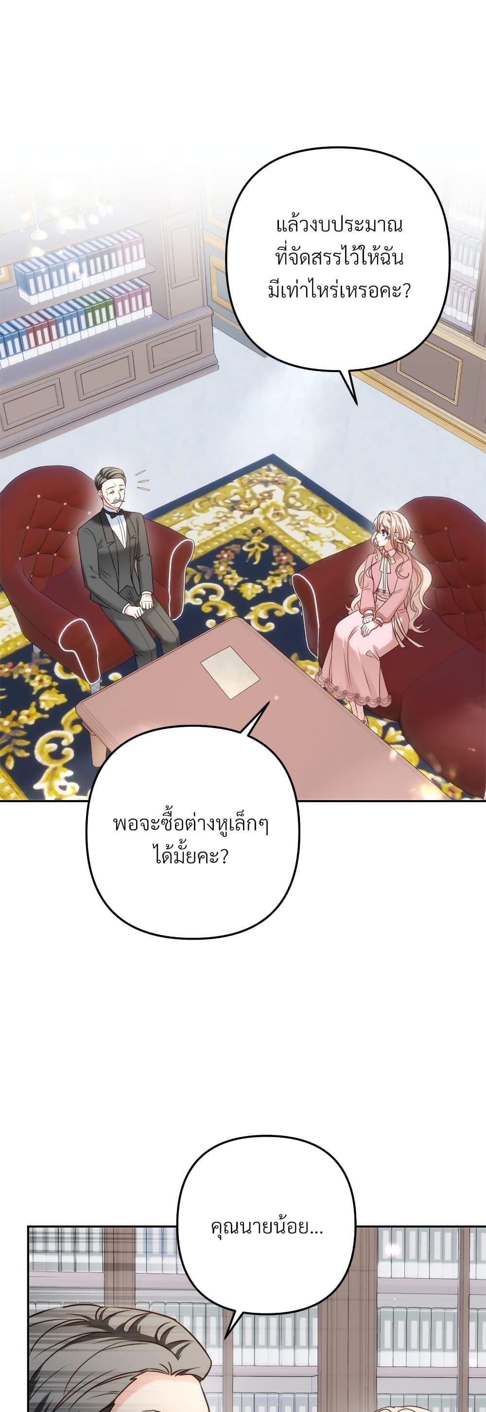 Manga-lc-com อ่านมังงะ อ่านการ์ตูน ออนไลน์ ฟรี I’m Living With My Mother-In-Law! ตอนที่ 1 2 3 4 5 6 7 8 9 10 11 12 13 14 ฟรี ไม่มีโฆษณา Manga-lc - อ่าน มังงะ อ่าน การ์ตูน ออนไลน์ อ่านมังงะ ฟรี