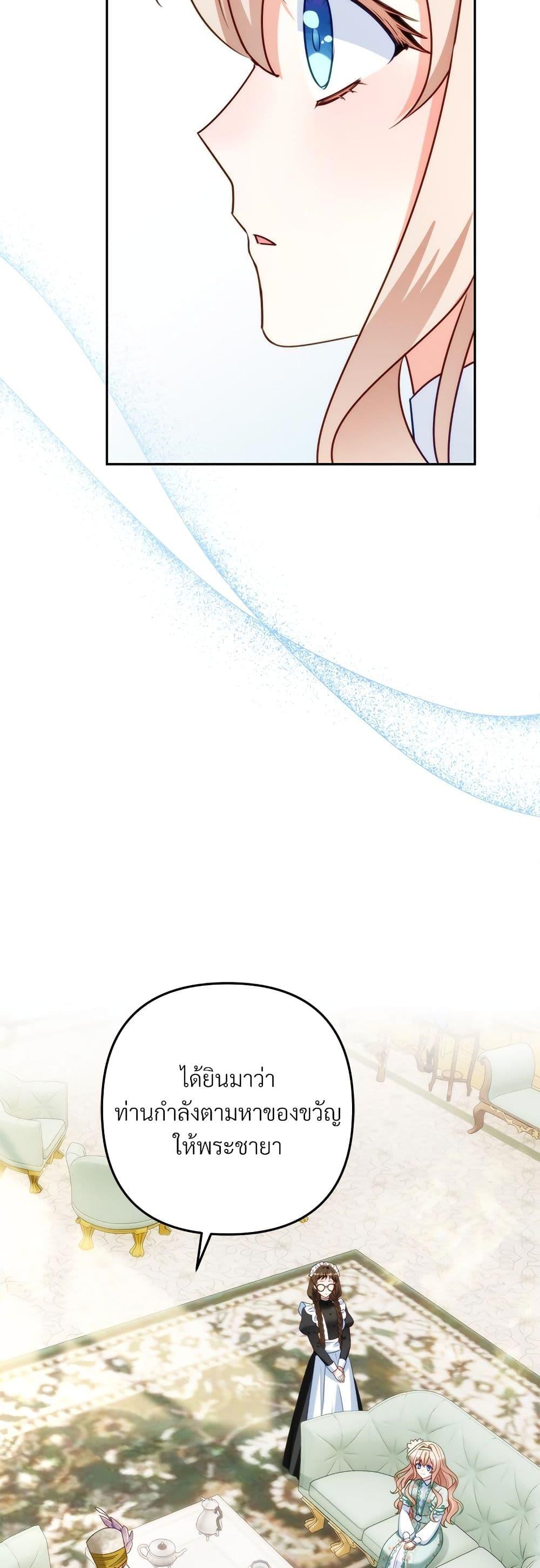 Manga-lc-com อ่านมังงะ อ่านการ์ตูน ออนไลน์ ฟรี I’m Living With My Mother-In-Law! ตอนที่ 1 2 3 4 5 6 7 8 9 10 11 12 13 14 ฟรี ไม่มีโฆษณา Manga-lc - อ่าน มังงะ อ่าน การ์ตูน ออนไลน์ อ่านมังงะ ฟรี