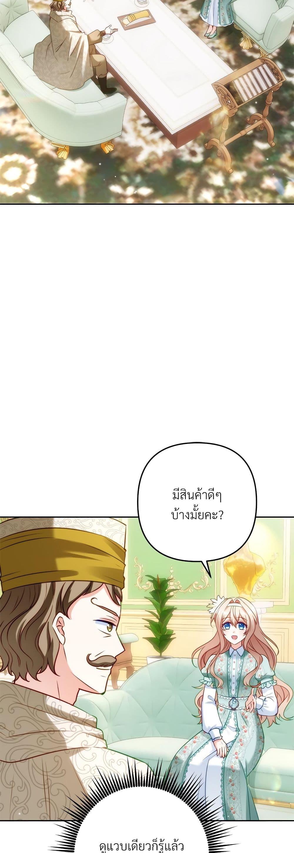 Manga-lc-com อ่านมังงะ อ่านการ์ตูน ออนไลน์ ฟรี I’m Living With My Mother-In-Law! ตอนที่ 1 2 3 4 5 6 7 8 9 10 11 12 13 14 ฟรี ไม่มีโฆษณา Manga-lc - อ่าน มังงะ อ่าน การ์ตูน ออนไลน์ อ่านมังงะ ฟรี