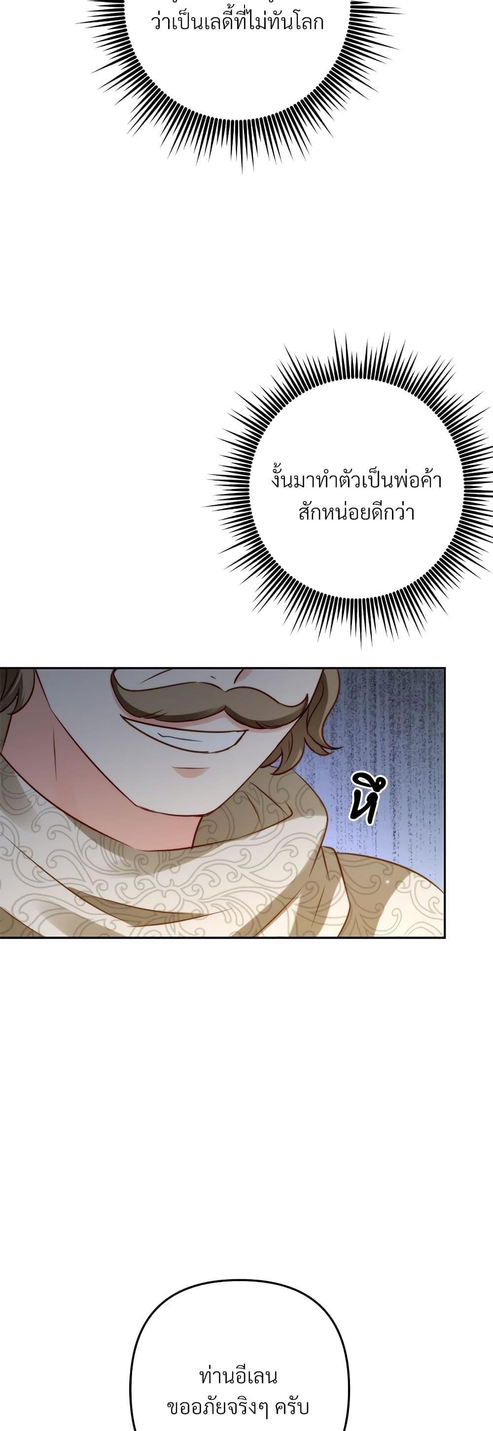 Manga-lc-com อ่านมังงะ อ่านการ์ตูน ออนไลน์ ฟรี I’m Living With My Mother-In-Law! ตอนที่ 1 2 3 4 5 6 7 8 9 10 11 12 13 14 ฟรี ไม่มีโฆษณา Manga-lc - อ่าน มังงะ อ่าน การ์ตูน ออนไลน์ อ่านมังงะ ฟรี