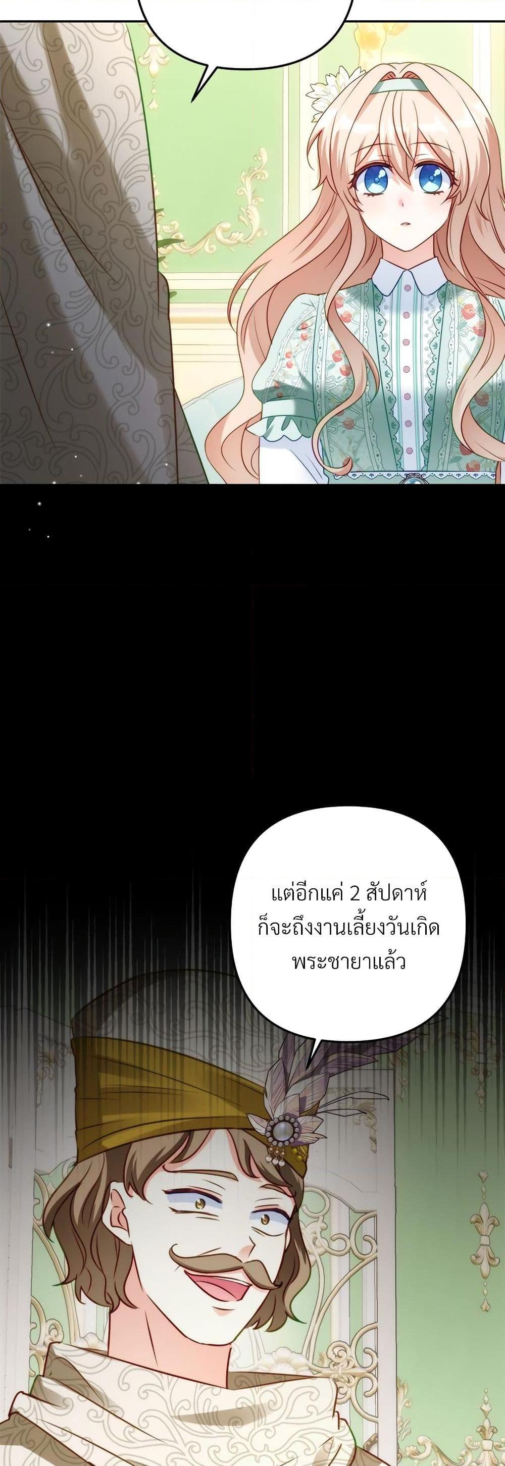 Manga-lc-com อ่านมังงะ อ่านการ์ตูน ออนไลน์ ฟรี I’m Living With My Mother-In-Law! ตอนที่ 1 2 3 4 5 6 7 8 9 10 11 12 13 14 ฟรี ไม่มีโฆษณา Manga-lc - อ่าน มังงะ อ่าน การ์ตูน ออนไลน์ อ่านมังงะ ฟรี