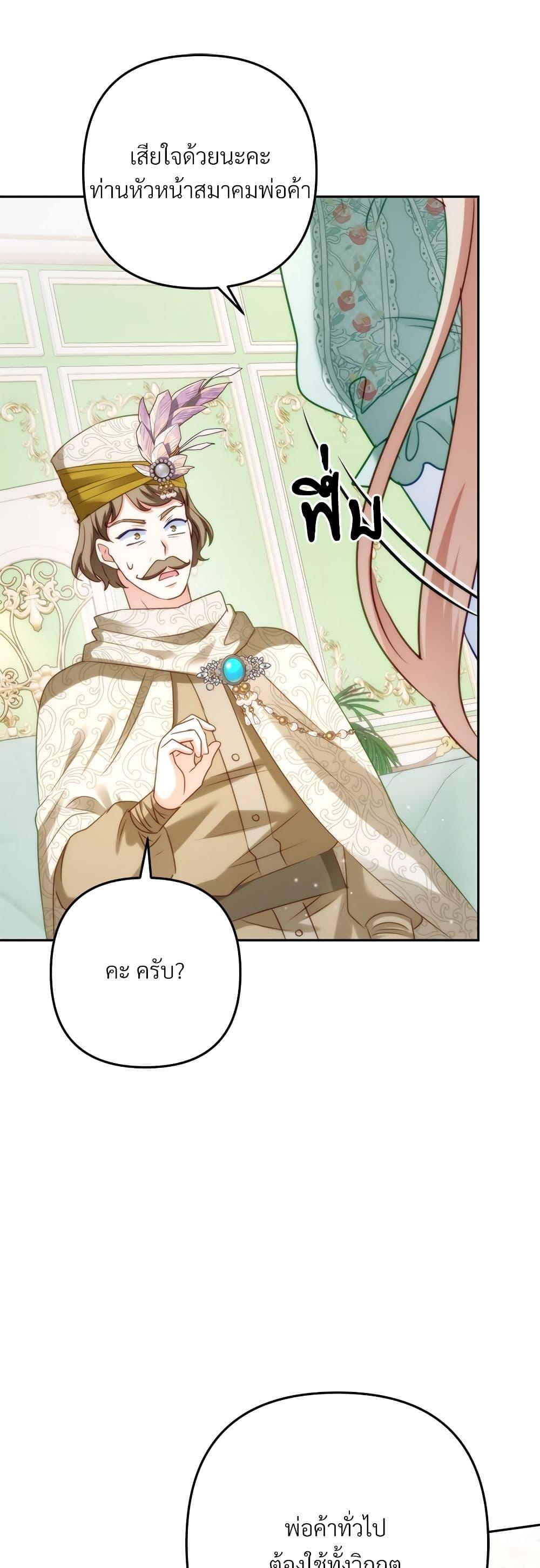 Manga-lc-com อ่านมังงะ อ่านการ์ตูน ออนไลน์ ฟรี I’m Living With My Mother-In-Law! ตอนที่ 1 2 3 4 5 6 7 8 9 10 11 12 13 14 ฟรี ไม่มีโฆษณา Manga-lc - อ่าน มังงะ อ่าน การ์ตูน ออนไลน์ อ่านมังงะ ฟรี