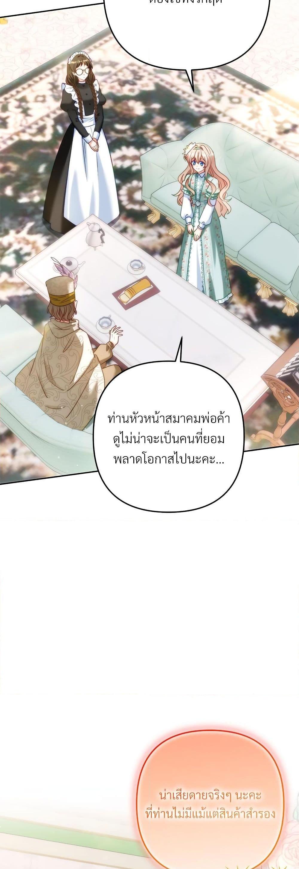 Manga-lc-com อ่านมังงะ อ่านการ์ตูน ออนไลน์ ฟรี I’m Living With My Mother-In-Law! ตอนที่ 1 2 3 4 5 6 7 8 9 10 11 12 13 14 ฟรี ไม่มีโฆษณา Manga-lc - อ่าน มังงะ อ่าน การ์ตูน ออนไลน์ อ่านมังงะ ฟรี