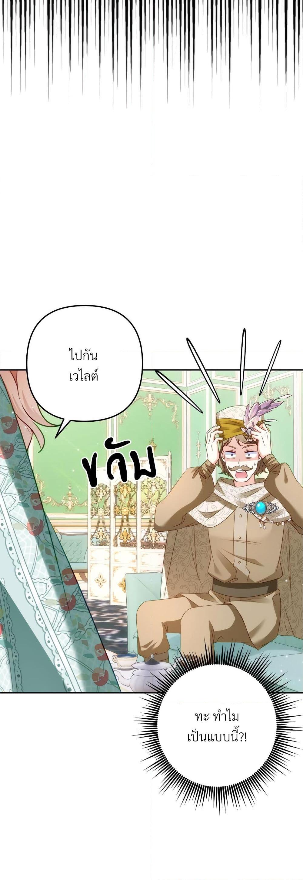 Manga-lc-com อ่านมังงะ อ่านการ์ตูน ออนไลน์ ฟรี I’m Living With My Mother-In-Law! ตอนที่ 1 2 3 4 5 6 7 8 9 10 11 12 13 14 ฟรี ไม่มีโฆษณา Manga-lc - อ่าน มังงะ อ่าน การ์ตูน ออนไลน์ อ่านมังงะ ฟรี