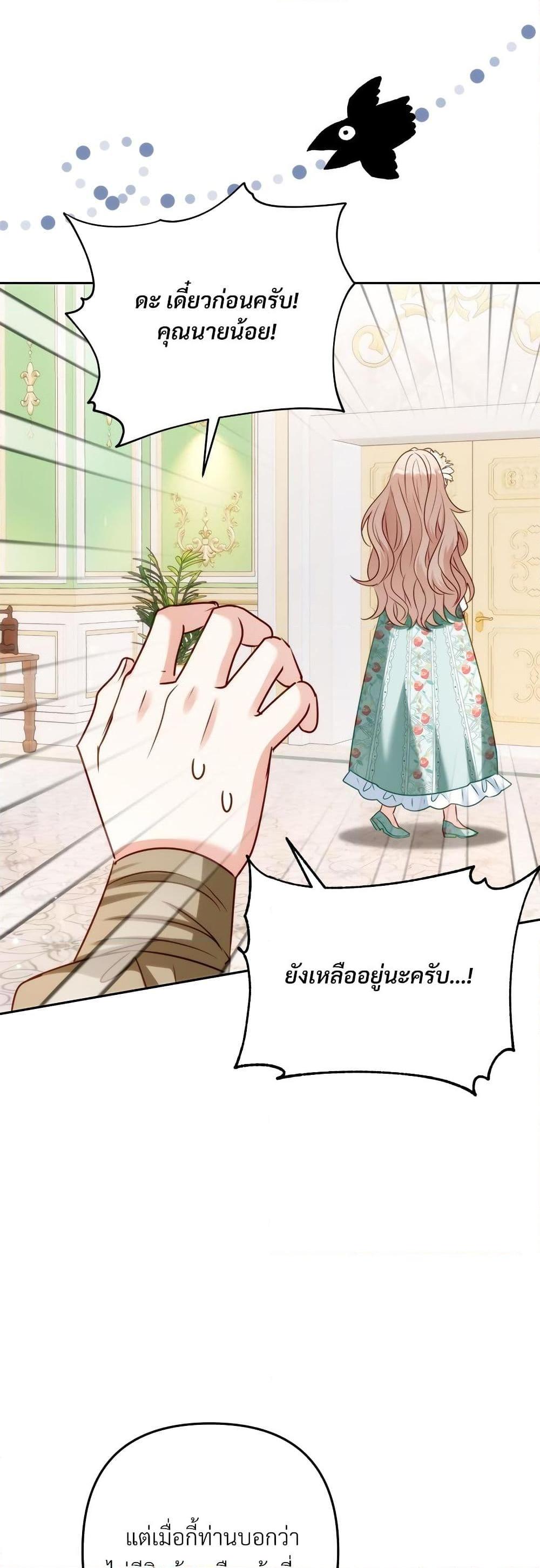 Manga-lc-com อ่านมังงะ อ่านการ์ตูน ออนไลน์ ฟรี I’m Living With My Mother-In-Law! ตอนที่ 1 2 3 4 5 6 7 8 9 10 11 12 13 14 ฟรี ไม่มีโฆษณา Manga-lc - อ่าน มังงะ อ่าน การ์ตูน ออนไลน์ อ่านมังงะ ฟรี