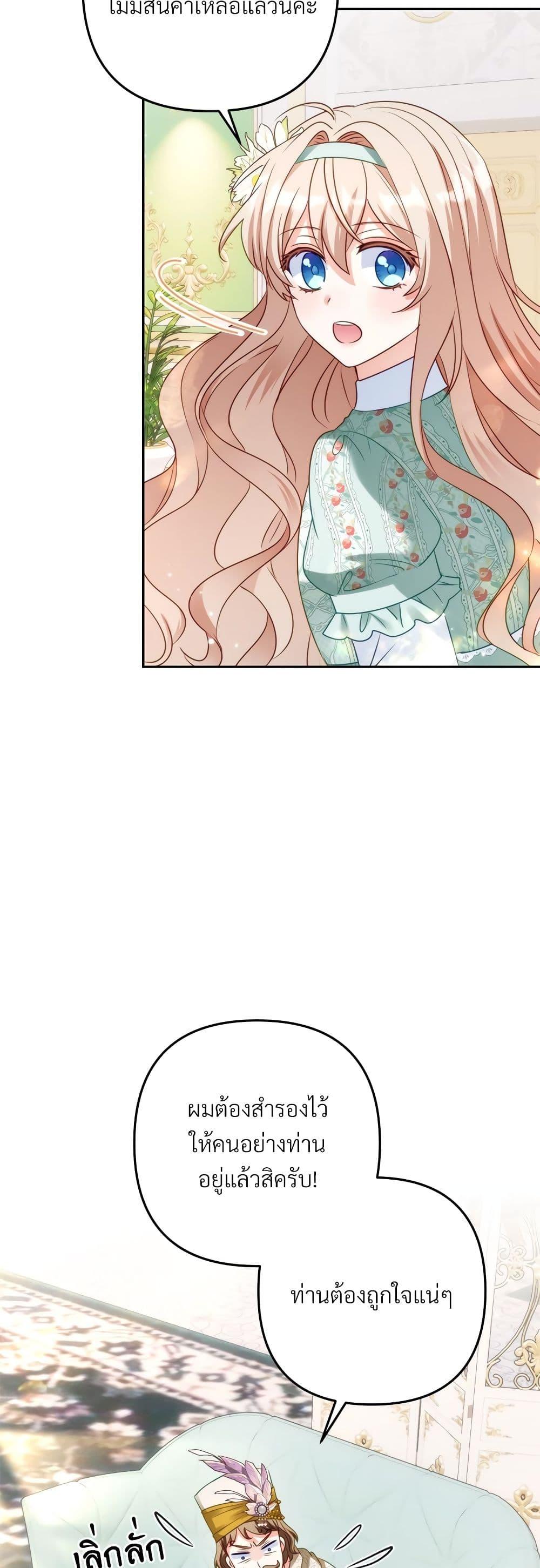 Manga-lc-com อ่านมังงะ อ่านการ์ตูน ออนไลน์ ฟรี I’m Living With My Mother-In-Law! ตอนที่ 1 2 3 4 5 6 7 8 9 10 11 12 13 14 ฟรี ไม่มีโฆษณา Manga-lc - อ่าน มังงะ อ่าน การ์ตูน ออนไลน์ อ่านมังงะ ฟรี