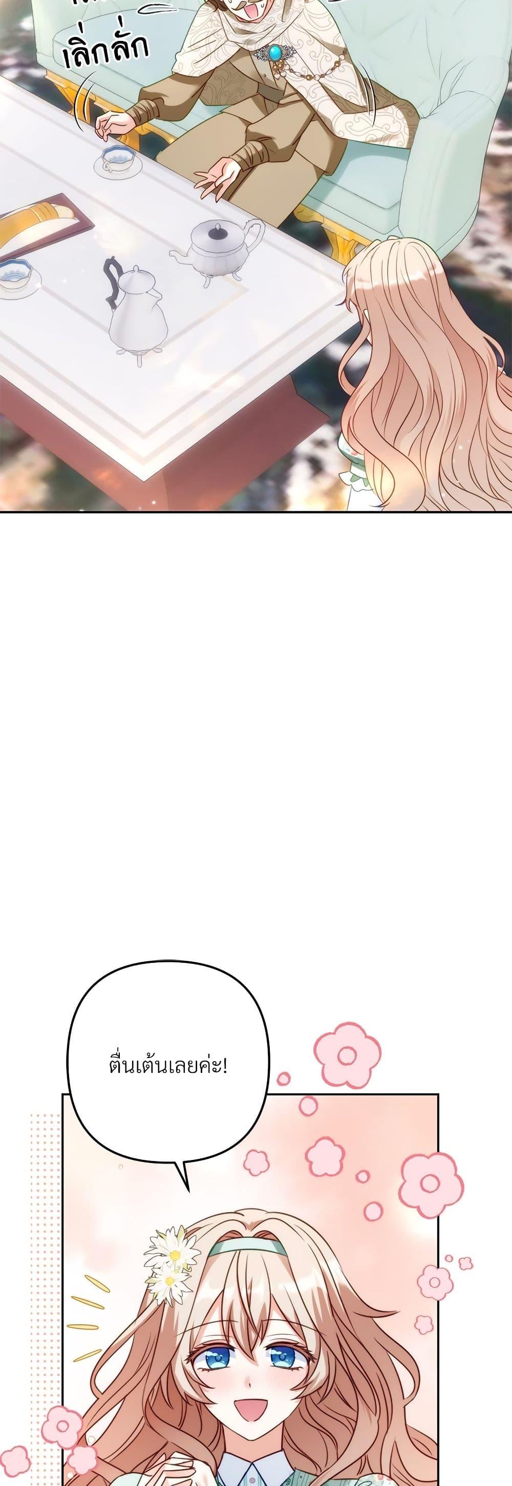 Manga-lc-com อ่านมังงะ อ่านการ์ตูน ออนไลน์ ฟรี I’m Living With My Mother-In-Law! ตอนที่ 1 2 3 4 5 6 7 8 9 10 11 12 13 14 ฟรี ไม่มีโฆษณา Manga-lc - อ่าน มังงะ อ่าน การ์ตูน ออนไลน์ อ่านมังงะ ฟรี