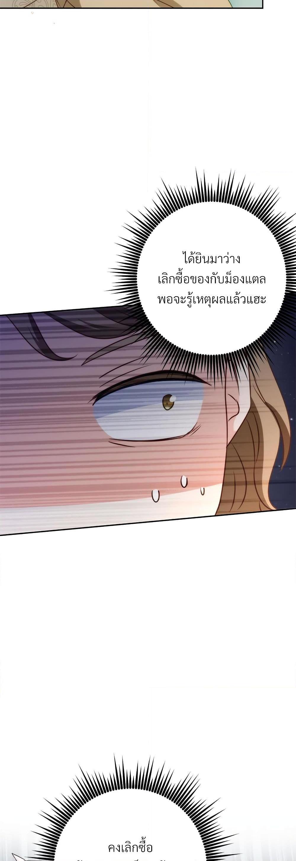 Manga-lc-com อ่านมังงะ อ่านการ์ตูน ออนไลน์ ฟรี I’m Living With My Mother-In-Law! ตอนที่ 1 2 3 4 5 6 7 8 9 10 11 12 13 14 ฟรี ไม่มีโฆษณา Manga-lc - อ่าน มังงะ อ่าน การ์ตูน ออนไลน์ อ่านมังงะ ฟรี