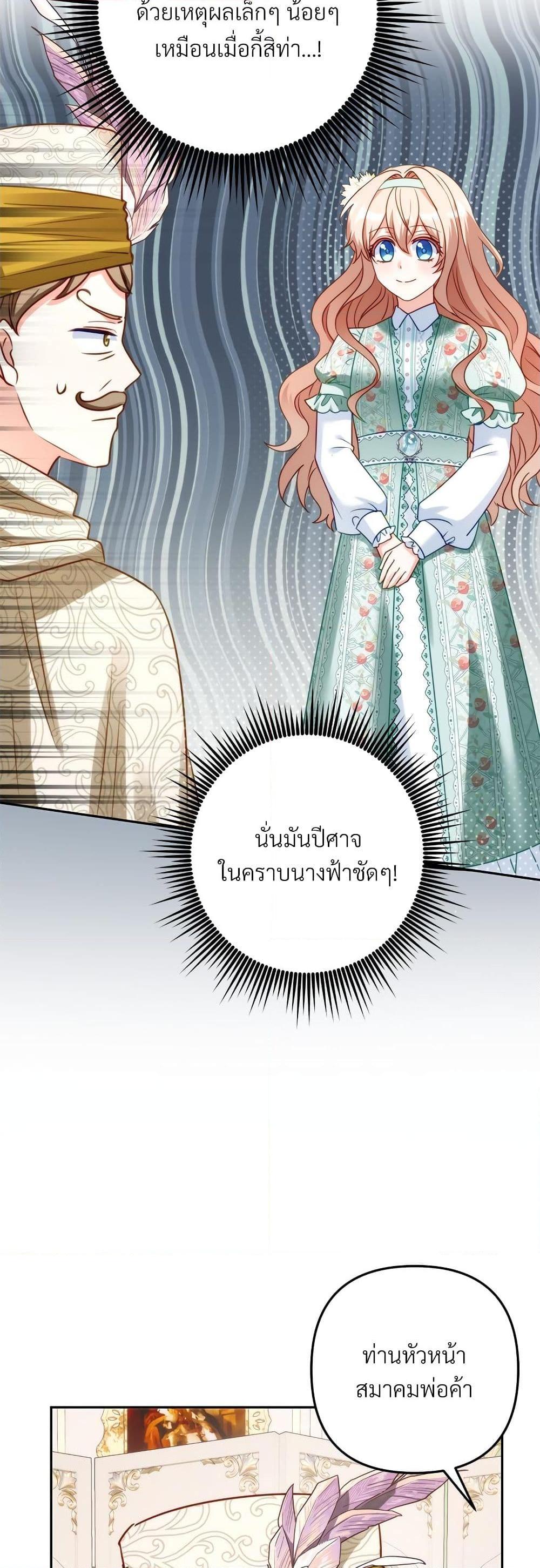 Manga-lc-com อ่านมังงะ อ่านการ์ตูน ออนไลน์ ฟรี I’m Living With My Mother-In-Law! ตอนที่ 1 2 3 4 5 6 7 8 9 10 11 12 13 14 ฟรี ไม่มีโฆษณา Manga-lc - อ่าน มังงะ อ่าน การ์ตูน ออนไลน์ อ่านมังงะ ฟรี