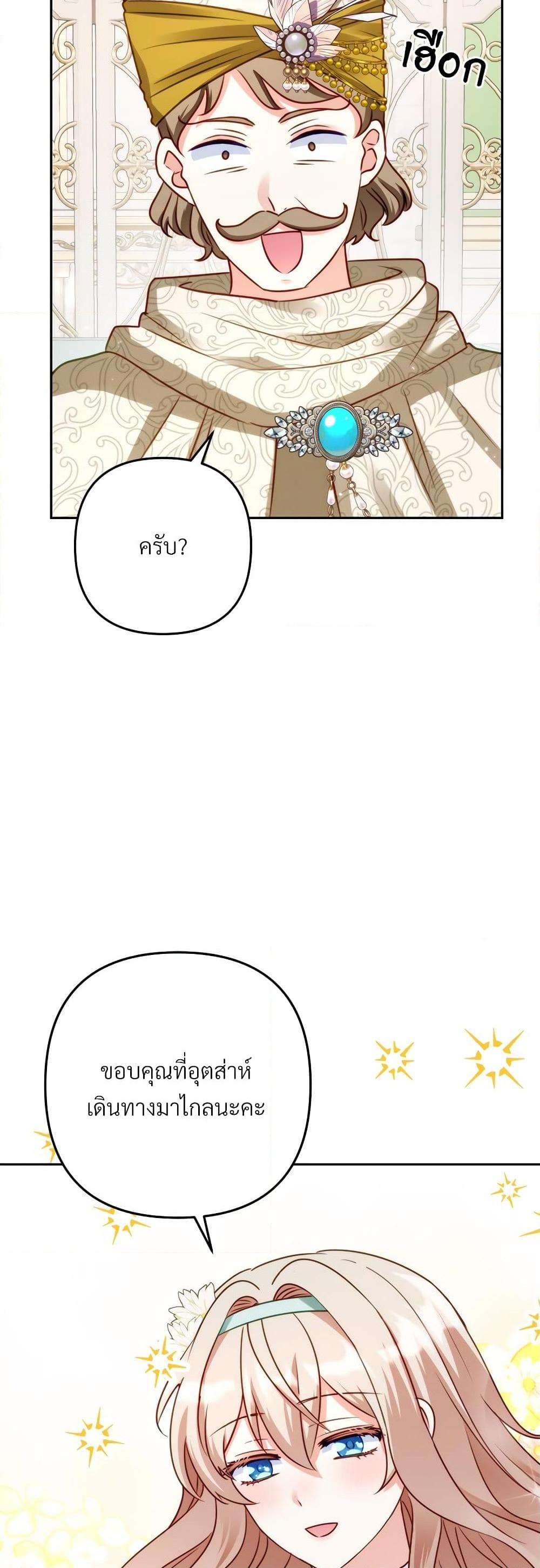 Manga-lc-com อ่านมังงะ อ่านการ์ตูน ออนไลน์ ฟรี I’m Living With My Mother-In-Law! ตอนที่ 1 2 3 4 5 6 7 8 9 10 11 12 13 14 ฟรี ไม่มีโฆษณา Manga-lc - อ่าน มังงะ อ่าน การ์ตูน ออนไลน์ อ่านมังงะ ฟรี