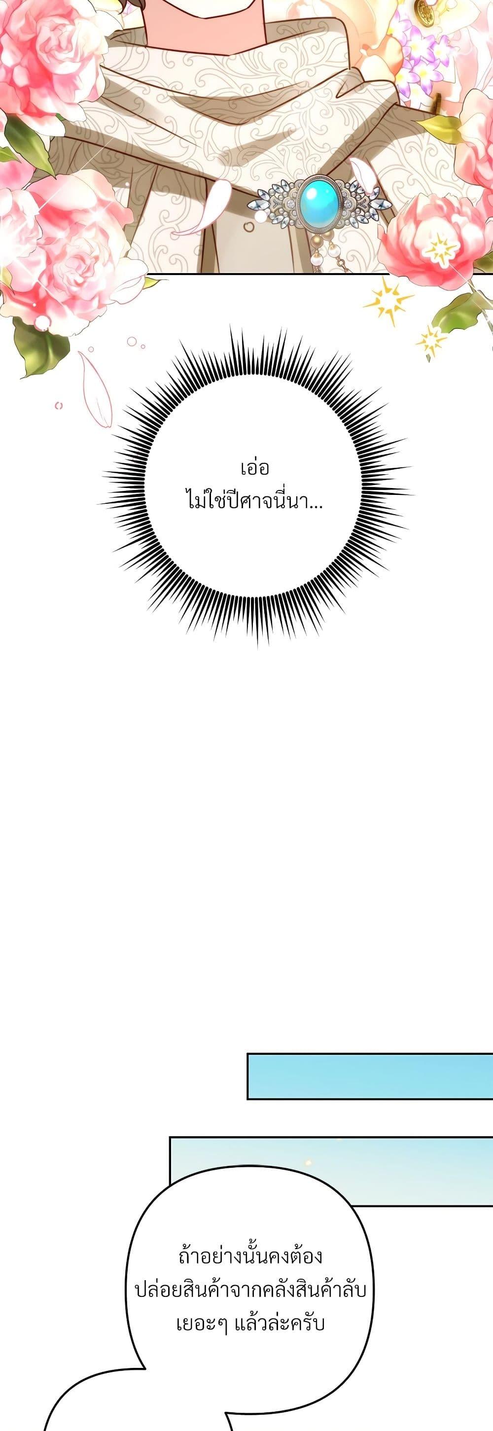 Manga-lc-com อ่านมังงะ อ่านการ์ตูน ออนไลน์ ฟรี I’m Living With My Mother-In-Law! ตอนที่ 1 2 3 4 5 6 7 8 9 10 11 12 13 14 ฟรี ไม่มีโฆษณา Manga-lc - อ่าน มังงะ อ่าน การ์ตูน ออนไลน์ อ่านมังงะ ฟรี