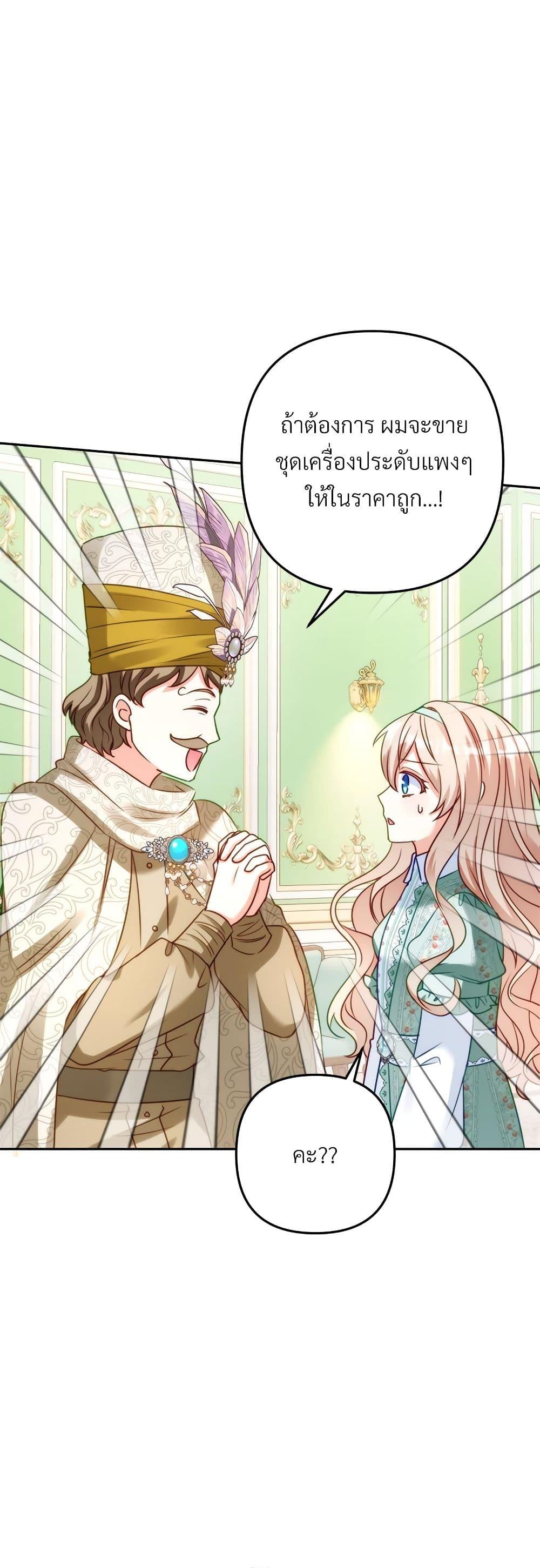 Manga-lc-com อ่านมังงะ อ่านการ์ตูน ออนไลน์ ฟรี I’m Living With My Mother-In-Law! ตอนที่ 1 2 3 4 5 6 7 8 9 10 11 12 13 14 ฟรี ไม่มีโฆษณา Manga-lc - อ่าน มังงะ อ่าน การ์ตูน ออนไลน์ อ่านมังงะ ฟรี