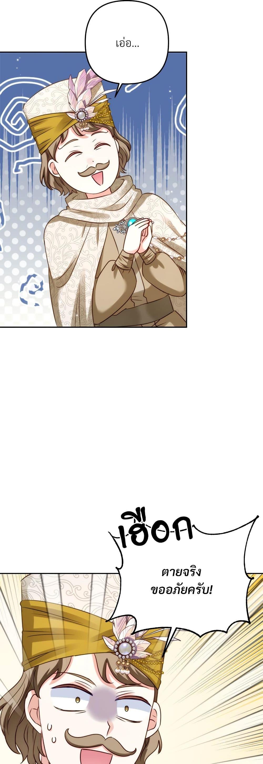 Manga-lc-com อ่านมังงะ อ่านการ์ตูน ออนไลน์ ฟรี I’m Living With My Mother-In-Law! ตอนที่ 1 2 3 4 5 6 7 8 9 10 11 12 13 14 ฟรี ไม่มีโฆษณา Manga-lc - อ่าน มังงะ อ่าน การ์ตูน ออนไลน์ อ่านมังงะ ฟรี