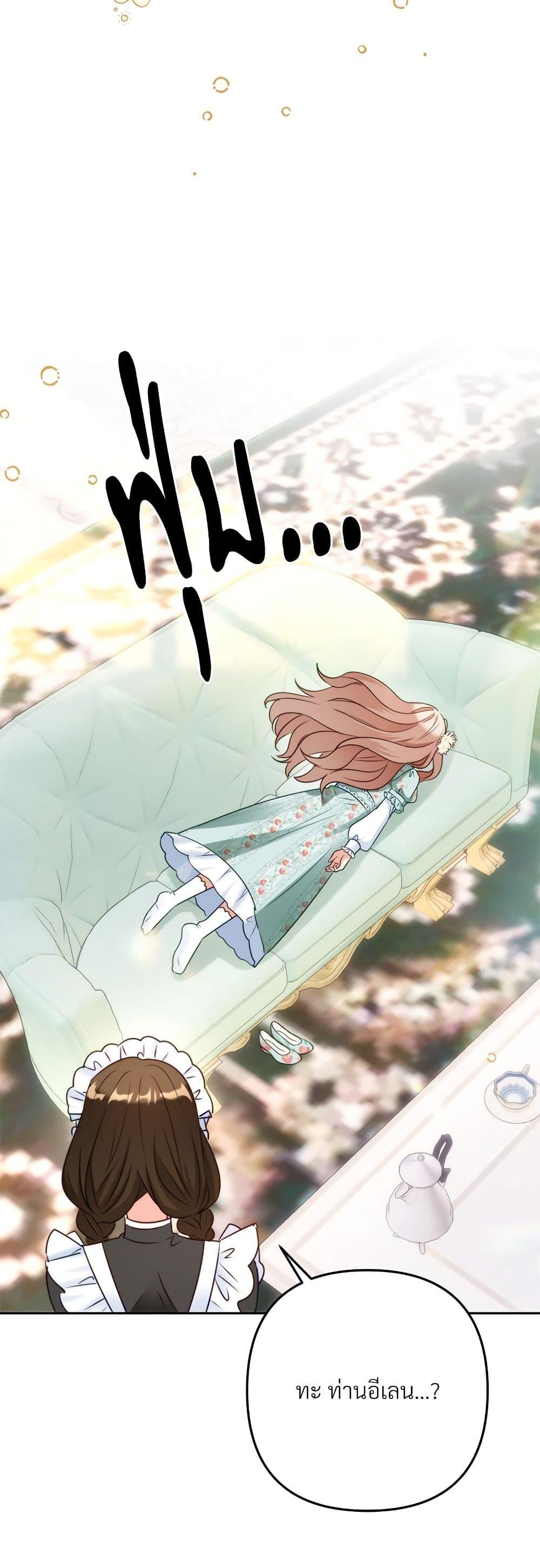 Manga-lc-com อ่านมังงะ อ่านการ์ตูน ออนไลน์ ฟรี I’m Living With My Mother-In-Law! ตอนที่ 1 2 3 4 5 6 7 8 9 10 11 12 13 14 ฟรี ไม่มีโฆษณา Manga-lc - อ่าน มังงะ อ่าน การ์ตูน ออนไลน์ อ่านมังงะ ฟรี