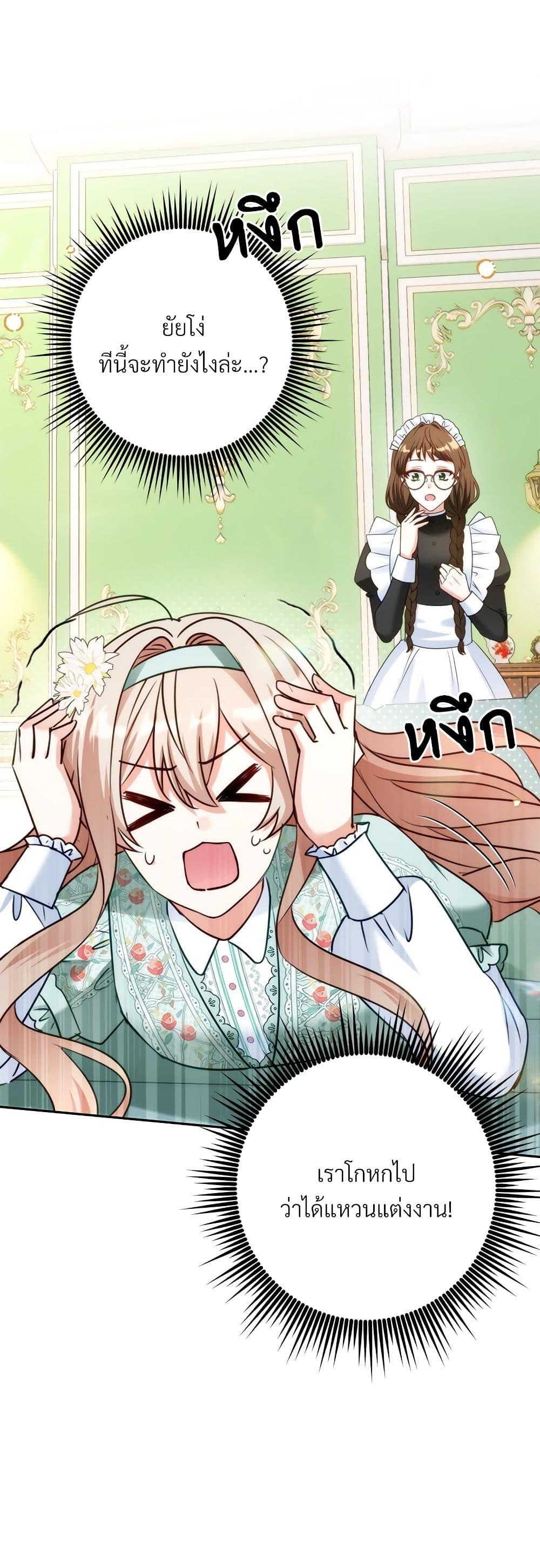 Manga-lc-com อ่านมังงะ อ่านการ์ตูน ออนไลน์ ฟรี I’m Living With My Mother-In-Law! ตอนที่ 1 2 3 4 5 6 7 8 9 10 11 12 13 14 ฟรี ไม่มีโฆษณา Manga-lc - อ่าน มังงะ อ่าน การ์ตูน ออนไลน์ อ่านมังงะ ฟรี