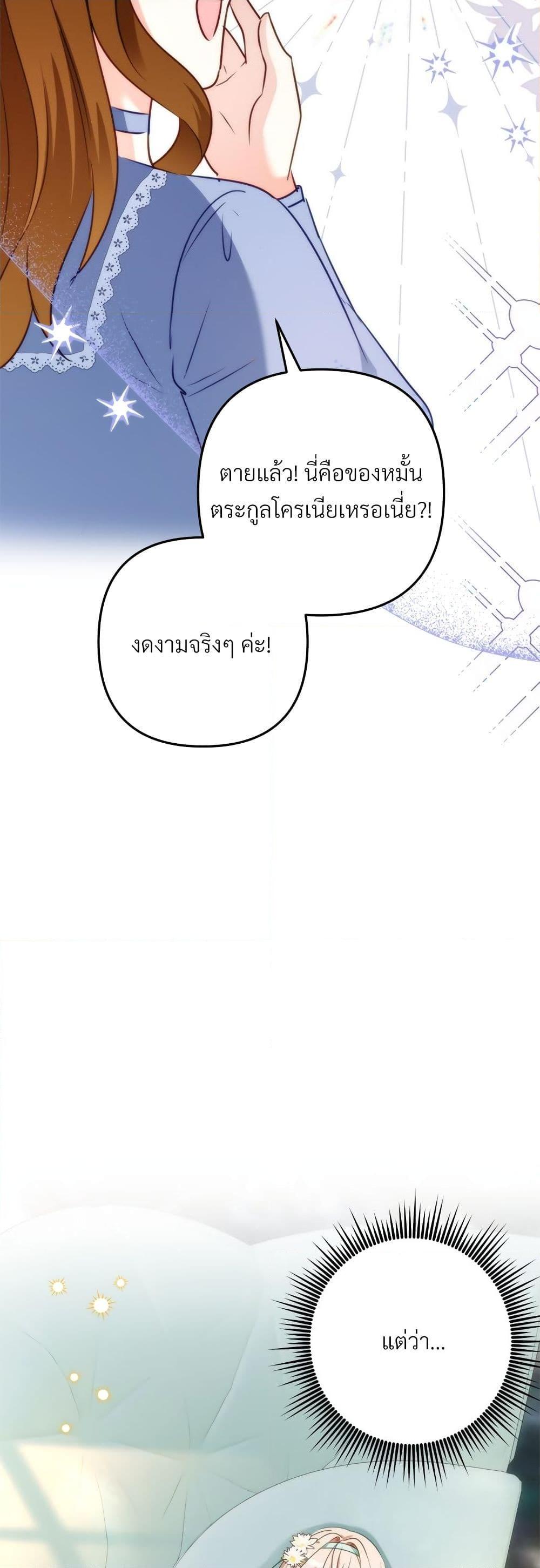 Manga-lc-com อ่านมังงะ อ่านการ์ตูน ออนไลน์ ฟรี I’m Living With My Mother-In-Law! ตอนที่ 1 2 3 4 5 6 7 8 9 10 11 12 13 14 ฟรี ไม่มีโฆษณา Manga-lc - อ่าน มังงะ อ่าน การ์ตูน ออนไลน์ อ่านมังงะ ฟรี