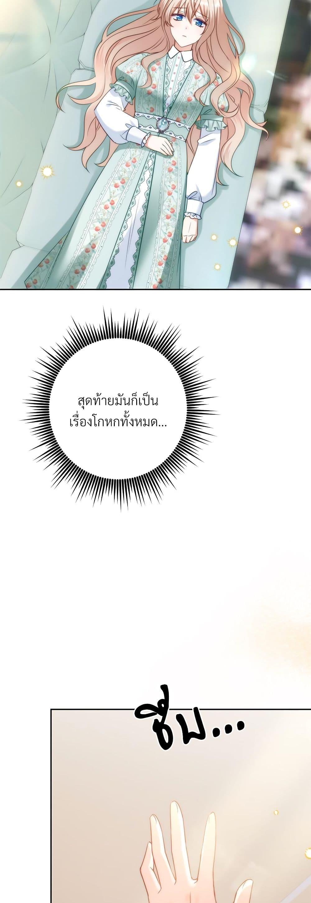 Manga-lc-com อ่านมังงะ อ่านการ์ตูน ออนไลน์ ฟรี I’m Living With My Mother-In-Law! ตอนที่ 1 2 3 4 5 6 7 8 9 10 11 12 13 14 ฟรี ไม่มีโฆษณา Manga-lc - อ่าน มังงะ อ่าน การ์ตูน ออนไลน์ อ่านมังงะ ฟรี