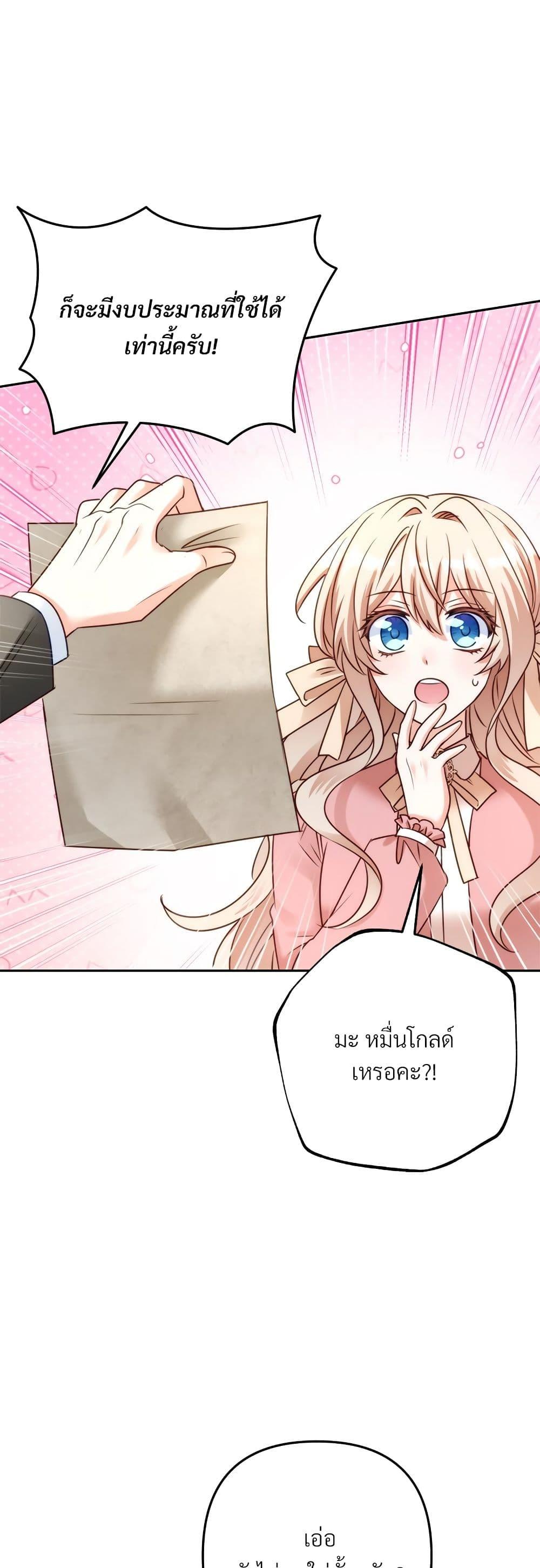 Manga-lc-com อ่านมังงะ อ่านการ์ตูน ออนไลน์ ฟรี I’m Living With My Mother-In-Law! ตอนที่ 1 2 3 4 5 6 7 8 9 10 11 12 13 14 ฟรี ไม่มีโฆษณา Manga-lc - อ่าน มังงะ อ่าน การ์ตูน ออนไลน์ อ่านมังงะ ฟรี