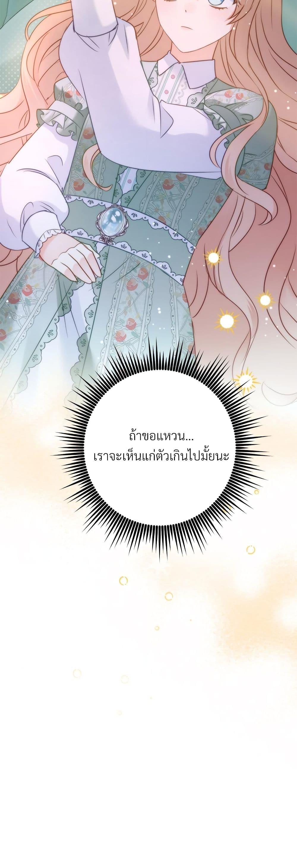 Manga-lc-com อ่านมังงะ อ่านการ์ตูน ออนไลน์ ฟรี I’m Living With My Mother-In-Law! ตอนที่ 1 2 3 4 5 6 7 8 9 10 11 12 13 14 ฟรี ไม่มีโฆษณา Manga-lc - อ่าน มังงะ อ่าน การ์ตูน ออนไลน์ อ่านมังงะ ฟรี