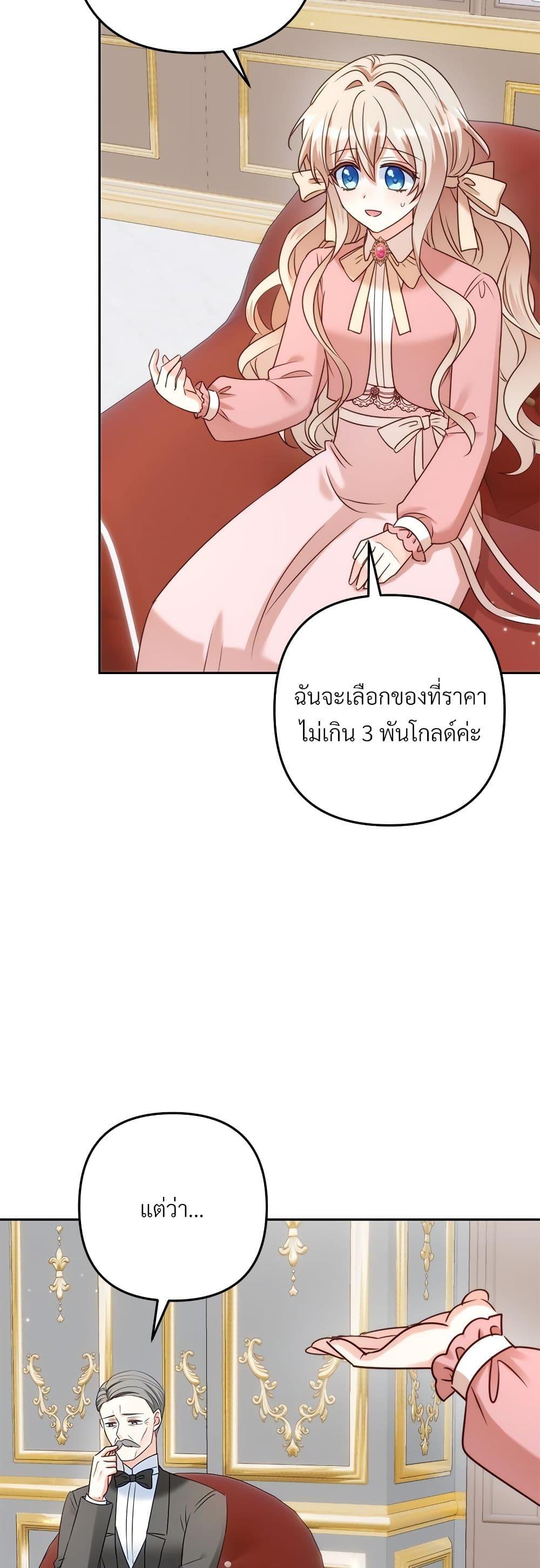 Manga-lc-com อ่านมังงะ อ่านการ์ตูน ออนไลน์ ฟรี I’m Living With My Mother-In-Law! ตอนที่ 1 2 3 4 5 6 7 8 9 10 11 12 13 14 ฟรี ไม่มีโฆษณา Manga-lc - อ่าน มังงะ อ่าน การ์ตูน ออนไลน์ อ่านมังงะ ฟรี