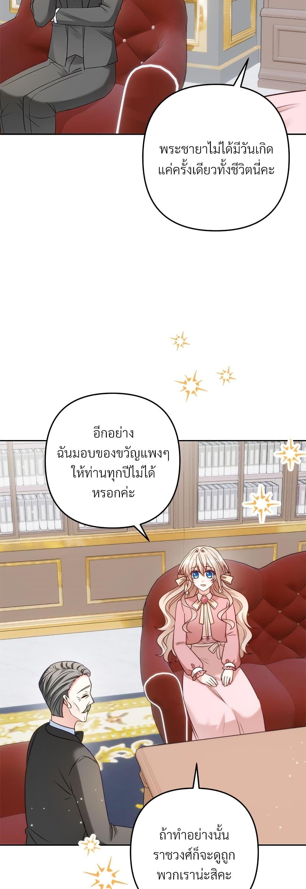 Manga-lc-com อ่านมังงะ อ่านการ์ตูน ออนไลน์ ฟรี I’m Living With My Mother-In-Law! ตอนที่ 1 2 3 4 5 6 7 8 9 10 11 12 13 14 ฟรี ไม่มีโฆษณา Manga-lc - อ่าน มังงะ อ่าน การ์ตูน ออนไลน์ อ่านมังงะ ฟรี