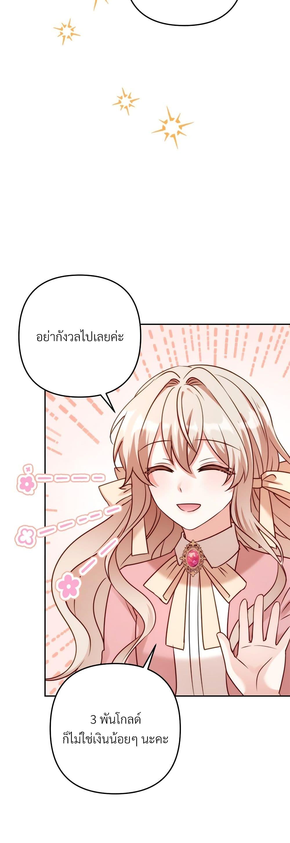 Manga-lc-com อ่านมังงะ อ่านการ์ตูน ออนไลน์ ฟรี I’m Living With My Mother-In-Law! ตอนที่ 1 2 3 4 5 6 7 8 9 10 11 12 13 14 ฟรี ไม่มีโฆษณา Manga-lc - อ่าน มังงะ อ่าน การ์ตูน ออนไลน์ อ่านมังงะ ฟรี