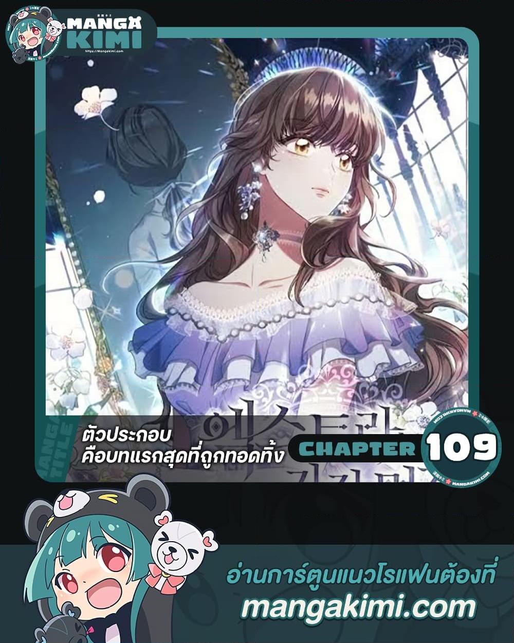 Manga-lc-com อ่านมังงะ อ่านการ์ตูน ออนไลน์ ฟรี An Extra In The Family Is The First To Be Abandoned ตอนที่ 1 2 3 4 5 6 7 8 9 10 11 12 13 14 ฟรี ไม่มีโฆษณา Manga-lc - อ่าน มังงะ อ่าน การ์ตูน ออนไลน์ อ่านมังงะ ฟรี