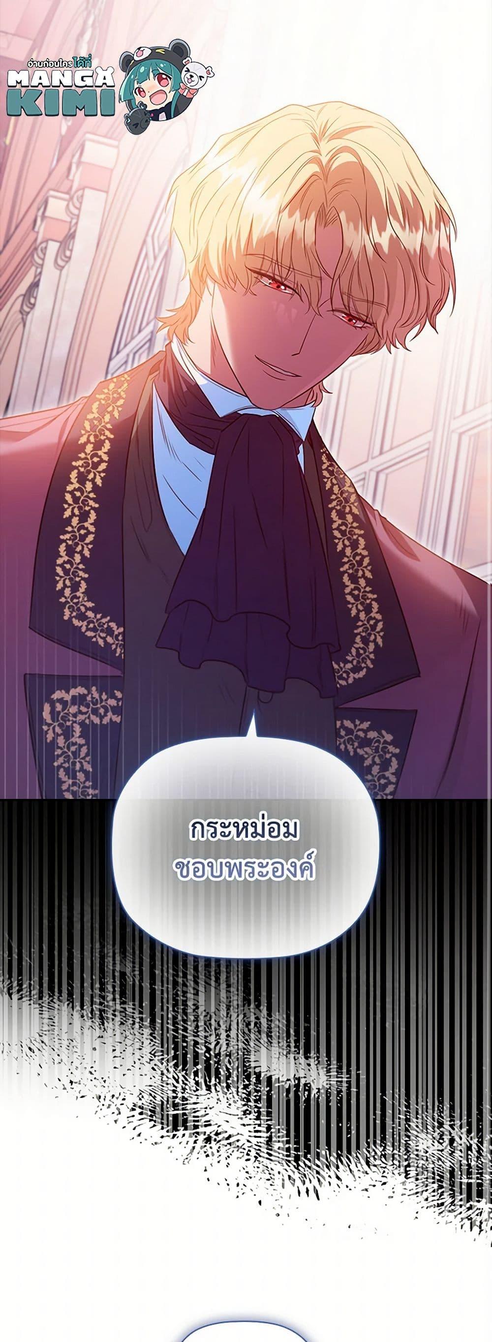 Manga-lc-com อ่านมังงะ อ่านการ์ตูน ออนไลน์ ฟรี An Extra In The Family Is The First To Be Abandoned ตอนที่ 1 2 3 4 5 6 7 8 9 10 11 12 13 14 ฟรี ไม่มีโฆษณา Manga-lc - อ่าน มังงะ อ่าน การ์ตูน ออนไลน์ อ่านมังงะ ฟรี