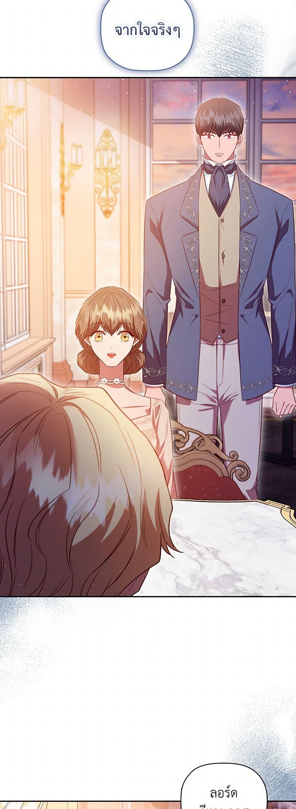 Manga-lc-com อ่านมังงะ อ่านการ์ตูน ออนไลน์ ฟรี An Extra In The Family Is The First To Be Abandoned ตอนที่ 1 2 3 4 5 6 7 8 9 10 11 12 13 14 ฟรี ไม่มีโฆษณา Manga-lc - อ่าน มังงะ อ่าน การ์ตูน ออนไลน์ อ่านมังงะ ฟรี