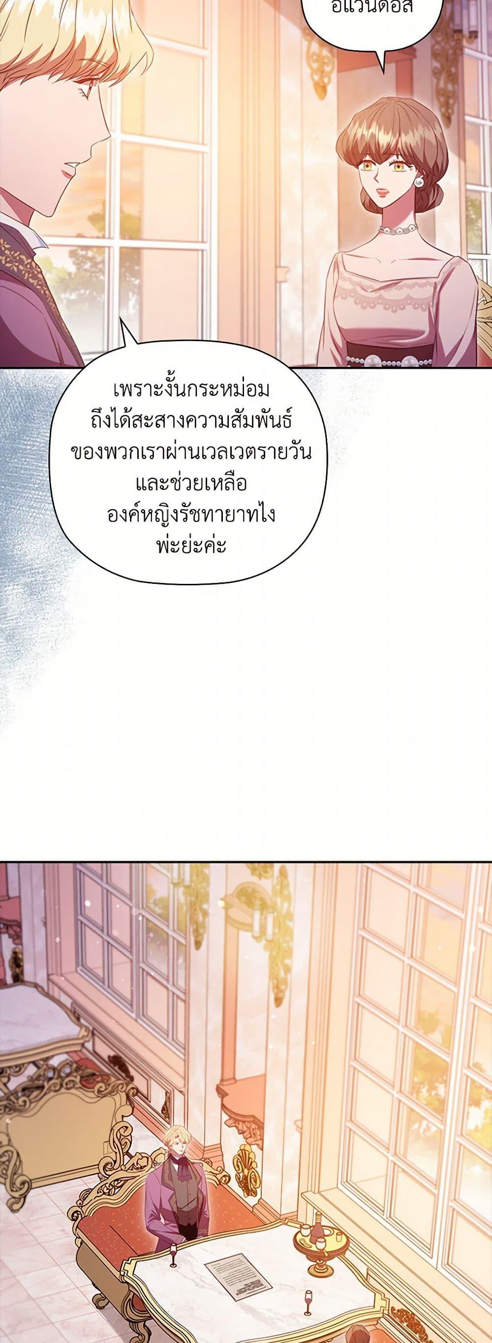 Manga-lc-com อ่านมังงะ อ่านการ์ตูน ออนไลน์ ฟรี An Extra In The Family Is The First To Be Abandoned ตอนที่ 1 2 3 4 5 6 7 8 9 10 11 12 13 14 ฟรี ไม่มีโฆษณา Manga-lc - อ่าน มังงะ อ่าน การ์ตูน ออนไลน์ อ่านมังงะ ฟรี