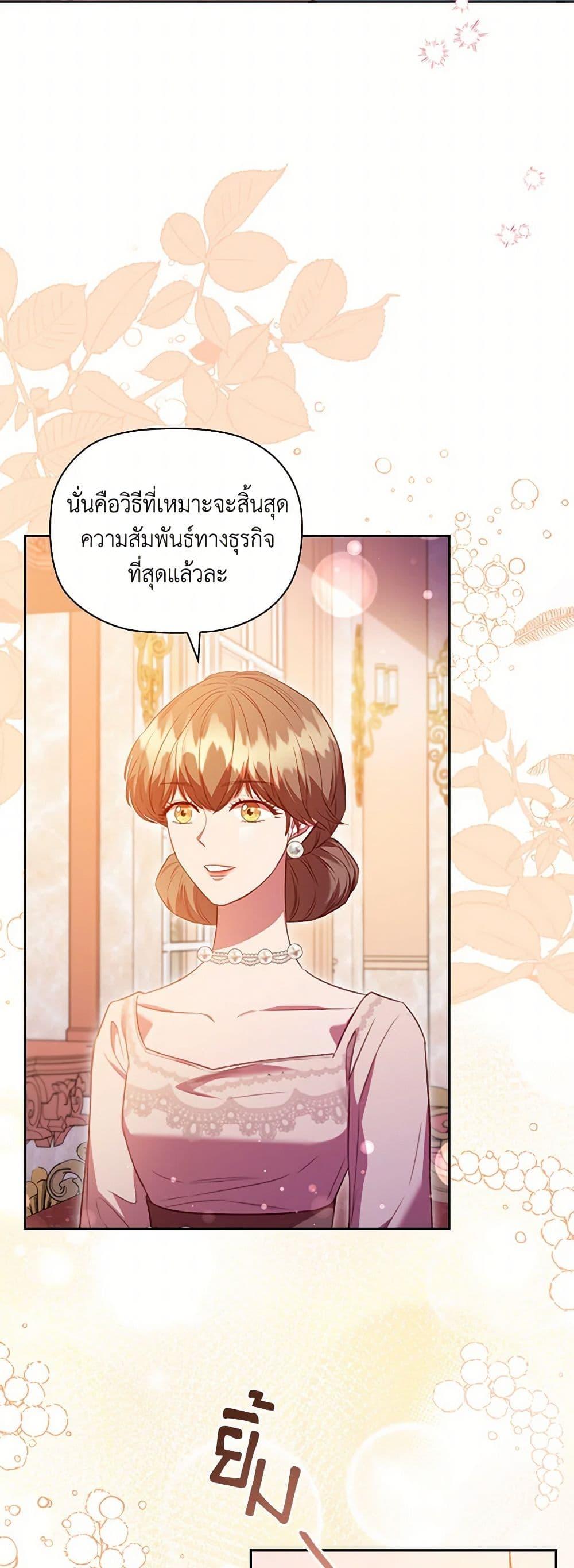Manga-lc-com อ่านมังงะ อ่านการ์ตูน ออนไลน์ ฟรี An Extra In The Family Is The First To Be Abandoned ตอนที่ 1 2 3 4 5 6 7 8 9 10 11 12 13 14 ฟรี ไม่มีโฆษณา Manga-lc - อ่าน มังงะ อ่าน การ์ตูน ออนไลน์ อ่านมังงะ ฟรี