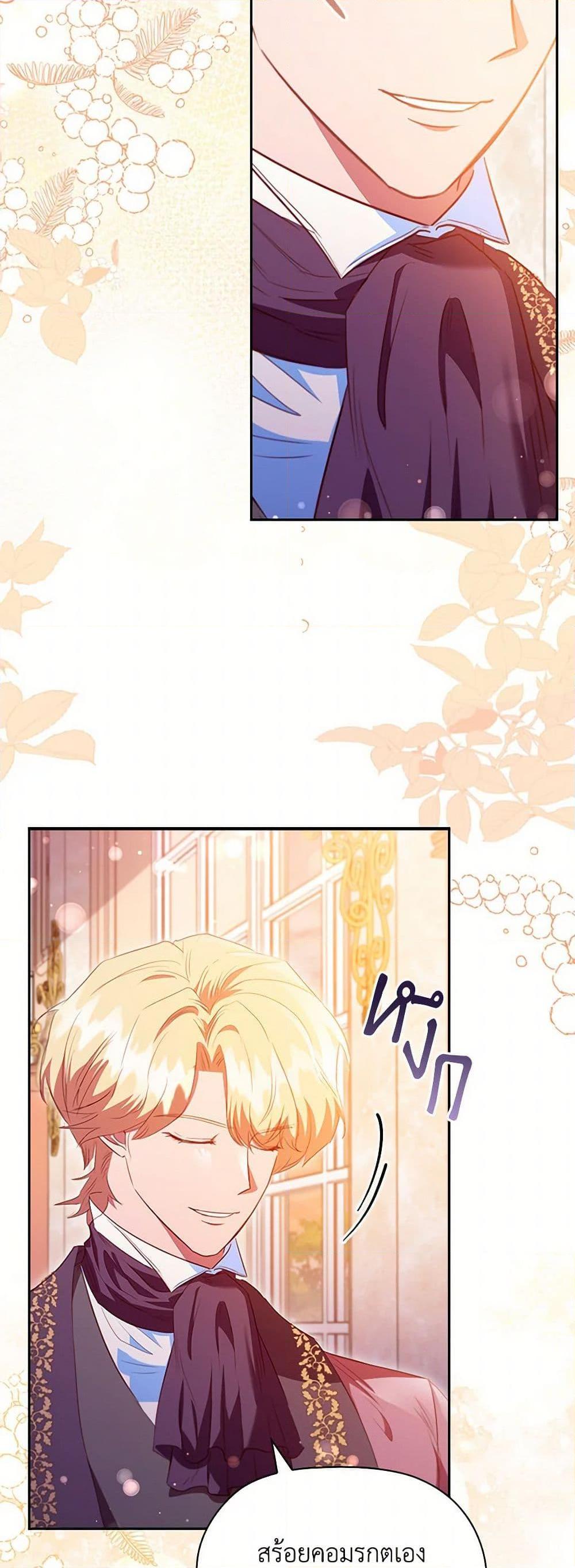 Manga-lc-com อ่านมังงะ อ่านการ์ตูน ออนไลน์ ฟรี An Extra In The Family Is The First To Be Abandoned ตอนที่ 1 2 3 4 5 6 7 8 9 10 11 12 13 14 ฟรี ไม่มีโฆษณา Manga-lc - อ่าน มังงะ อ่าน การ์ตูน ออนไลน์ อ่านมังงะ ฟรี