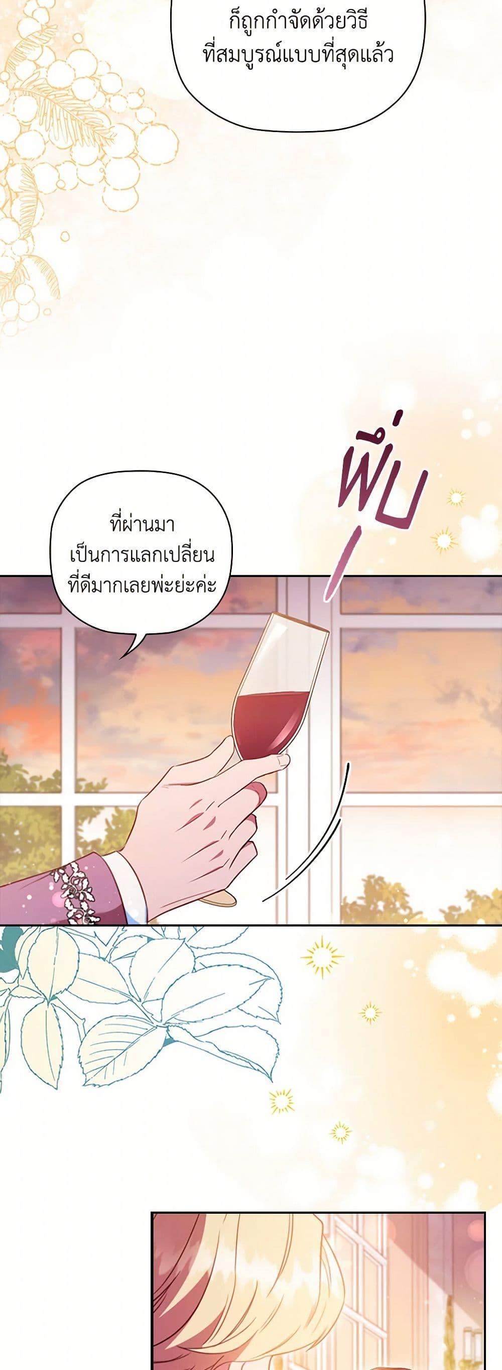 Manga-lc-com อ่านมังงะ อ่านการ์ตูน ออนไลน์ ฟรี An Extra In The Family Is The First To Be Abandoned ตอนที่ 1 2 3 4 5 6 7 8 9 10 11 12 13 14 ฟรี ไม่มีโฆษณา Manga-lc - อ่าน มังงะ อ่าน การ์ตูน ออนไลน์ อ่านมังงะ ฟรี