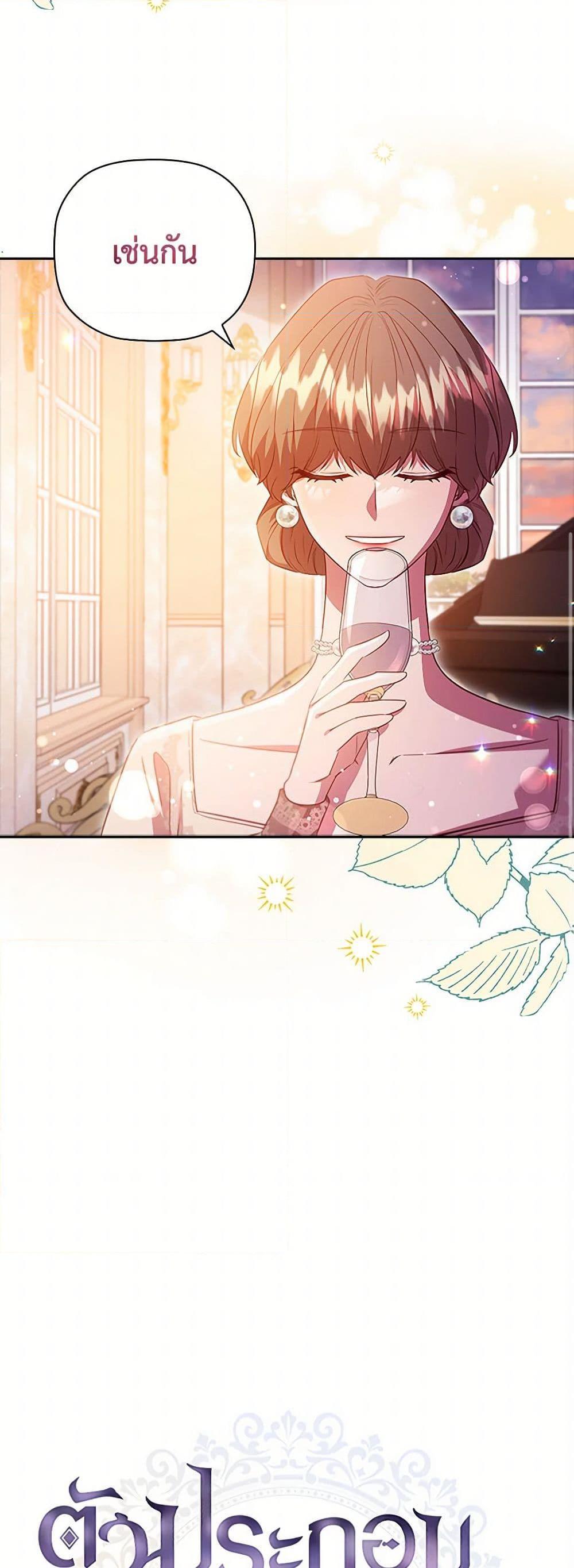 Manga-lc-com อ่านมังงะ อ่านการ์ตูน ออนไลน์ ฟรี An Extra In The Family Is The First To Be Abandoned ตอนที่ 1 2 3 4 5 6 7 8 9 10 11 12 13 14 ฟรี ไม่มีโฆษณา Manga-lc - อ่าน มังงะ อ่าน การ์ตูน ออนไลน์ อ่านมังงะ ฟรี