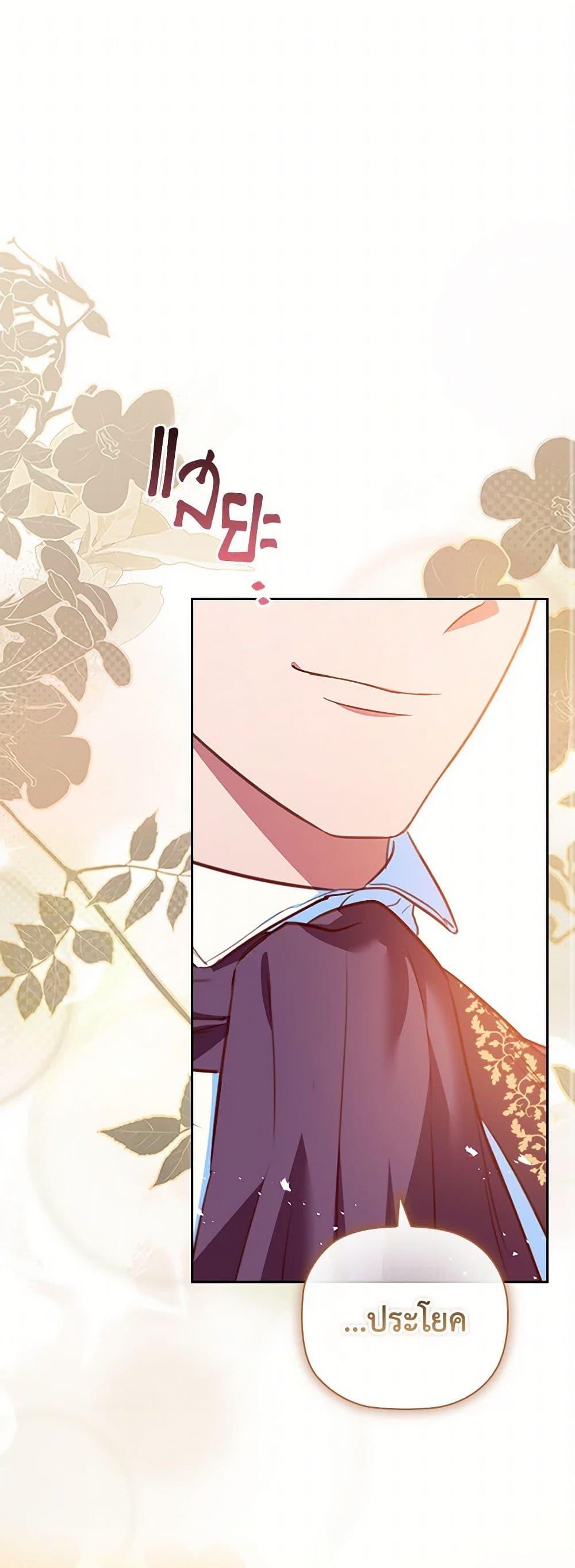 Manga-lc-com อ่านมังงะ อ่านการ์ตูน ออนไลน์ ฟรี An Extra In The Family Is The First To Be Abandoned ตอนที่ 1 2 3 4 5 6 7 8 9 10 11 12 13 14 ฟรี ไม่มีโฆษณา Manga-lc - อ่าน มังงะ อ่าน การ์ตูน ออนไลน์ อ่านมังงะ ฟรี