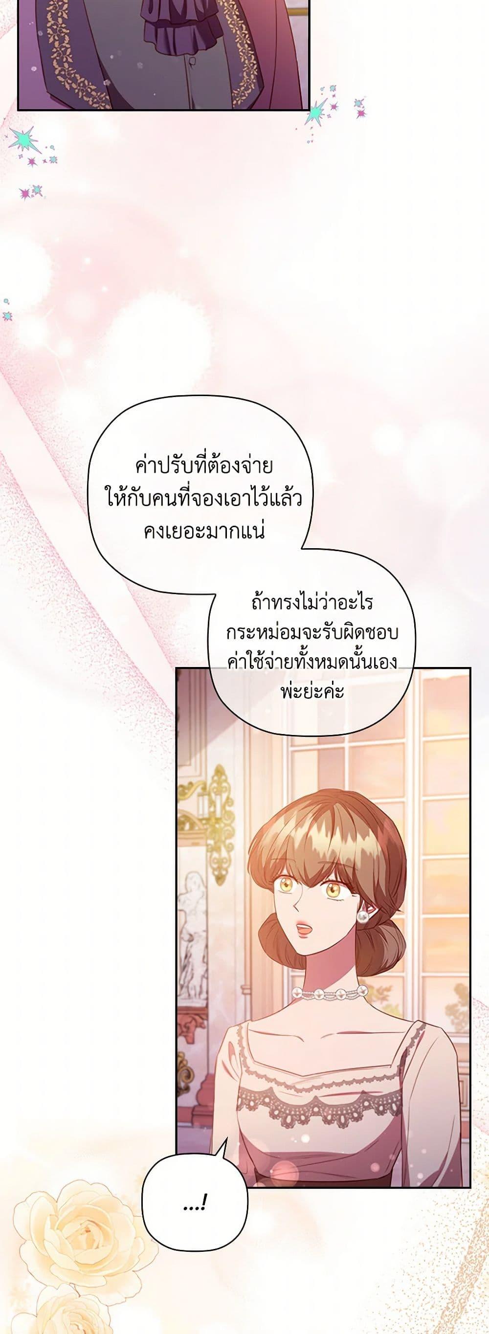 Manga-lc-com อ่านมังงะ อ่านการ์ตูน ออนไลน์ ฟรี An Extra In The Family Is The First To Be Abandoned ตอนที่ 1 2 3 4 5 6 7 8 9 10 11 12 13 14 ฟรี ไม่มีโฆษณา Manga-lc - อ่าน มังงะ อ่าน การ์ตูน ออนไลน์ อ่านมังงะ ฟรี