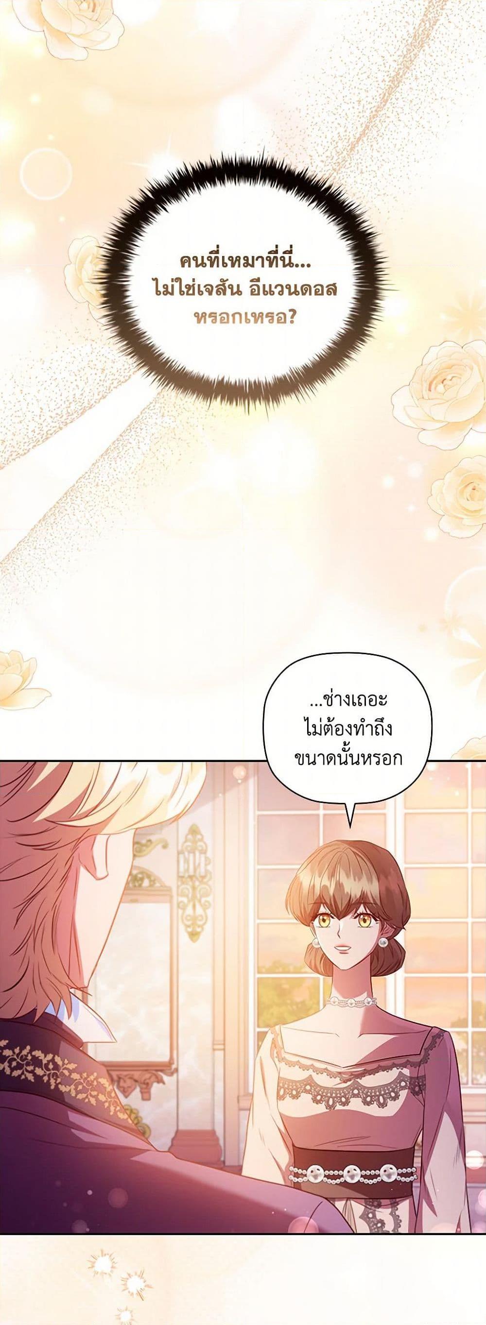Manga-lc-com อ่านมังงะ อ่านการ์ตูน ออนไลน์ ฟรี An Extra In The Family Is The First To Be Abandoned ตอนที่ 1 2 3 4 5 6 7 8 9 10 11 12 13 14 ฟรี ไม่มีโฆษณา Manga-lc - อ่าน มังงะ อ่าน การ์ตูน ออนไลน์ อ่านมังงะ ฟรี