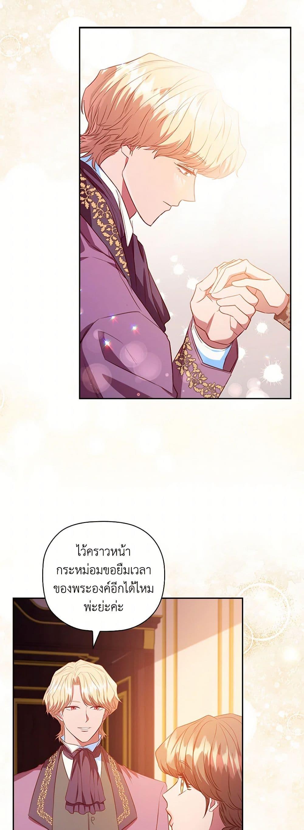 Manga-lc-com อ่านมังงะ อ่านการ์ตูน ออนไลน์ ฟรี An Extra In The Family Is The First To Be Abandoned ตอนที่ 1 2 3 4 5 6 7 8 9 10 11 12 13 14 ฟรี ไม่มีโฆษณา Manga-lc - อ่าน มังงะ อ่าน การ์ตูน ออนไลน์ อ่านมังงะ ฟรี