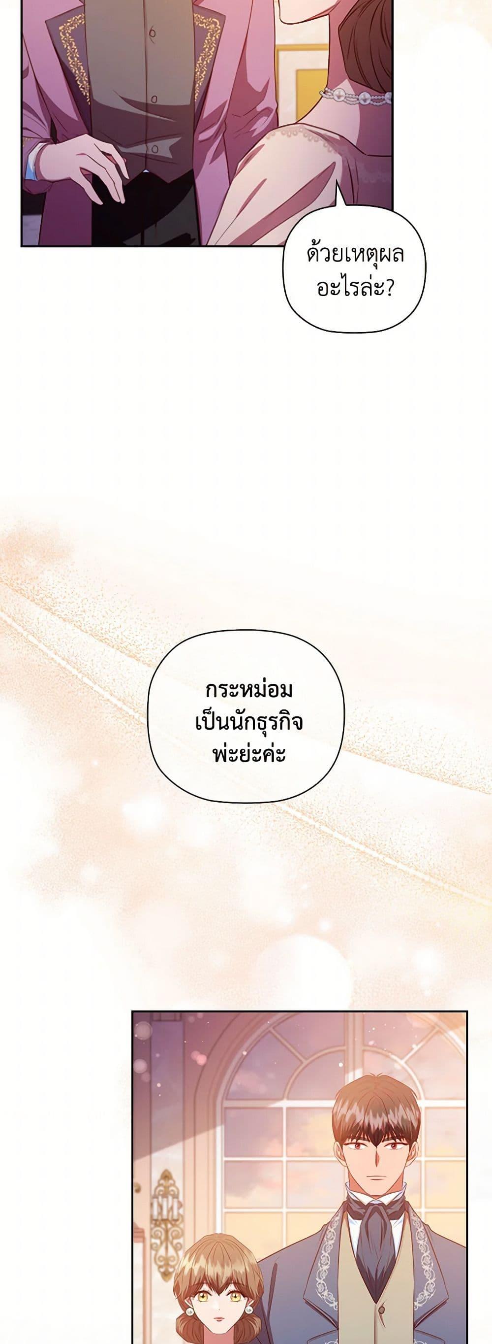 Manga-lc-com อ่านมังงะ อ่านการ์ตูน ออนไลน์ ฟรี An Extra In The Family Is The First To Be Abandoned ตอนที่ 1 2 3 4 5 6 7 8 9 10 11 12 13 14 ฟรี ไม่มีโฆษณา Manga-lc - อ่าน มังงะ อ่าน การ์ตูน ออนไลน์ อ่านมังงะ ฟรี