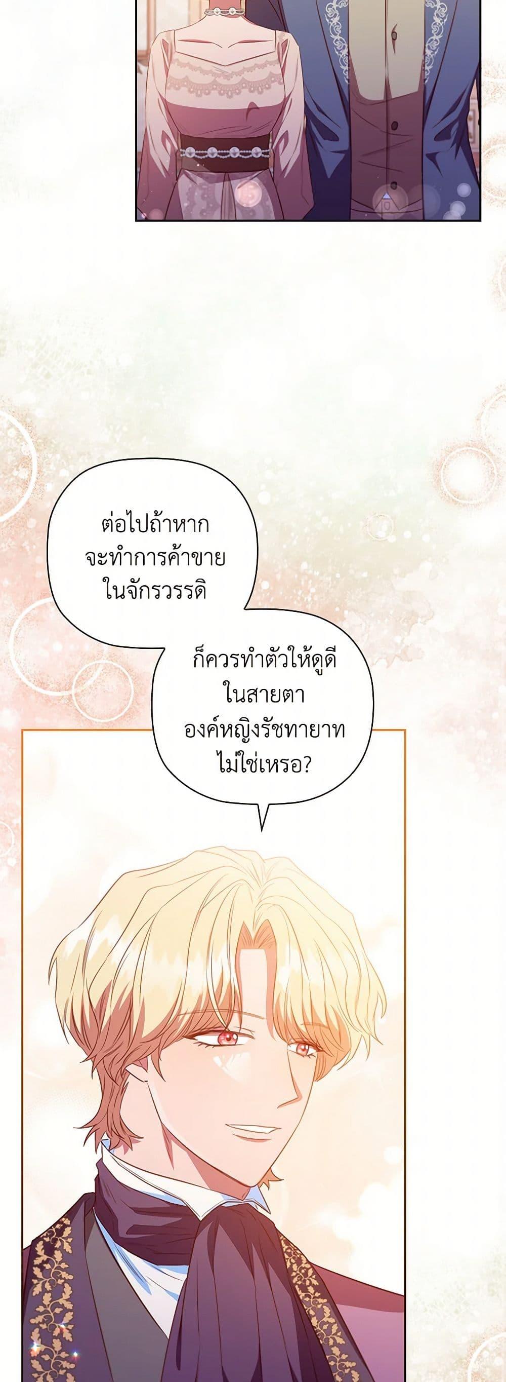 Manga-lc-com อ่านมังงะ อ่านการ์ตูน ออนไลน์ ฟรี An Extra In The Family Is The First To Be Abandoned ตอนที่ 1 2 3 4 5 6 7 8 9 10 11 12 13 14 ฟรี ไม่มีโฆษณา Manga-lc - อ่าน มังงะ อ่าน การ์ตูน ออนไลน์ อ่านมังงะ ฟรี