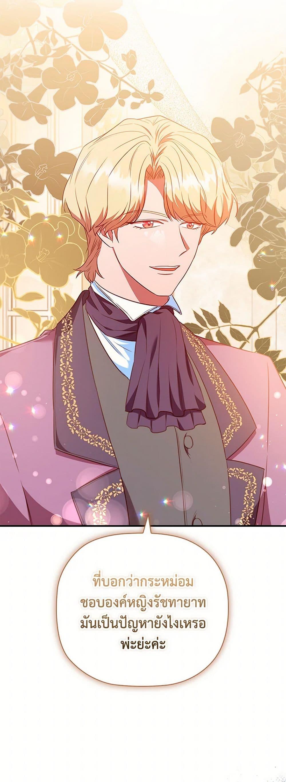 Manga-lc-com อ่านมังงะ อ่านการ์ตูน ออนไลน์ ฟรี An Extra In The Family Is The First To Be Abandoned ตอนที่ 1 2 3 4 5 6 7 8 9 10 11 12 13 14 ฟรี ไม่มีโฆษณา Manga-lc - อ่าน มังงะ อ่าน การ์ตูน ออนไลน์ อ่านมังงะ ฟรี