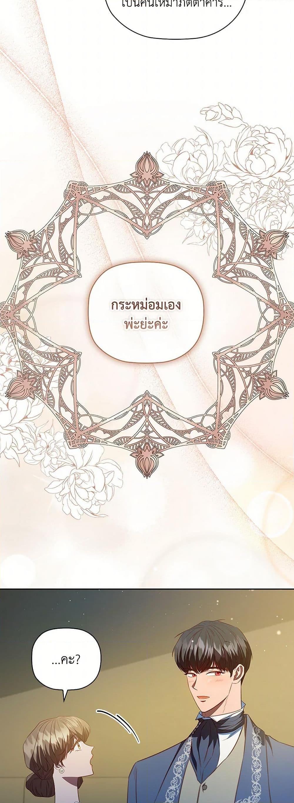 Manga-lc-com อ่านมังงะ อ่านการ์ตูน ออนไลน์ ฟรี An Extra In The Family Is The First To Be Abandoned ตอนที่ 1 2 3 4 5 6 7 8 9 10 11 12 13 14 ฟรี ไม่มีโฆษณา Manga-lc - อ่าน มังงะ อ่าน การ์ตูน ออนไลน์ อ่านมังงะ ฟรี