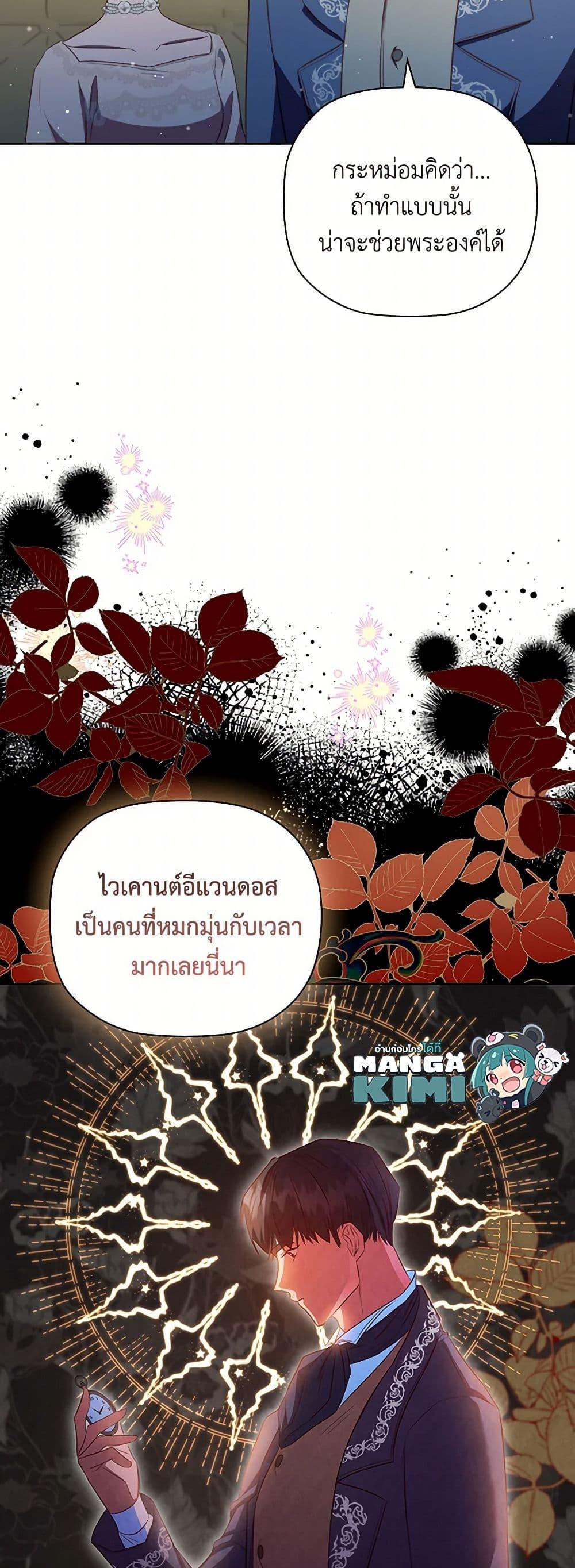 Manga-lc-com อ่านมังงะ อ่านการ์ตูน ออนไลน์ ฟรี An Extra In The Family Is The First To Be Abandoned ตอนที่ 1 2 3 4 5 6 7 8 9 10 11 12 13 14 ฟรี ไม่มีโฆษณา Manga-lc - อ่าน มังงะ อ่าน การ์ตูน ออนไลน์ อ่านมังงะ ฟรี