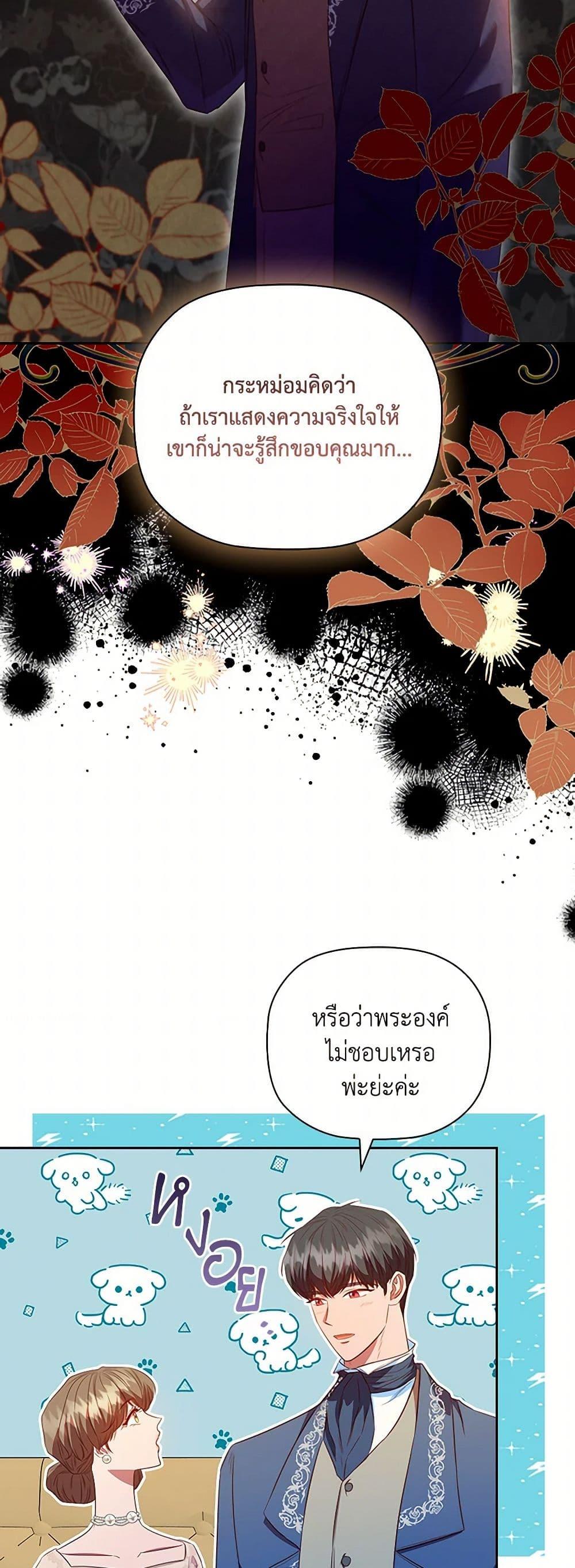 Manga-lc-com อ่านมังงะ อ่านการ์ตูน ออนไลน์ ฟรี An Extra In The Family Is The First To Be Abandoned ตอนที่ 1 2 3 4 5 6 7 8 9 10 11 12 13 14 ฟรี ไม่มีโฆษณา Manga-lc - อ่าน มังงะ อ่าน การ์ตูน ออนไลน์ อ่านมังงะ ฟรี