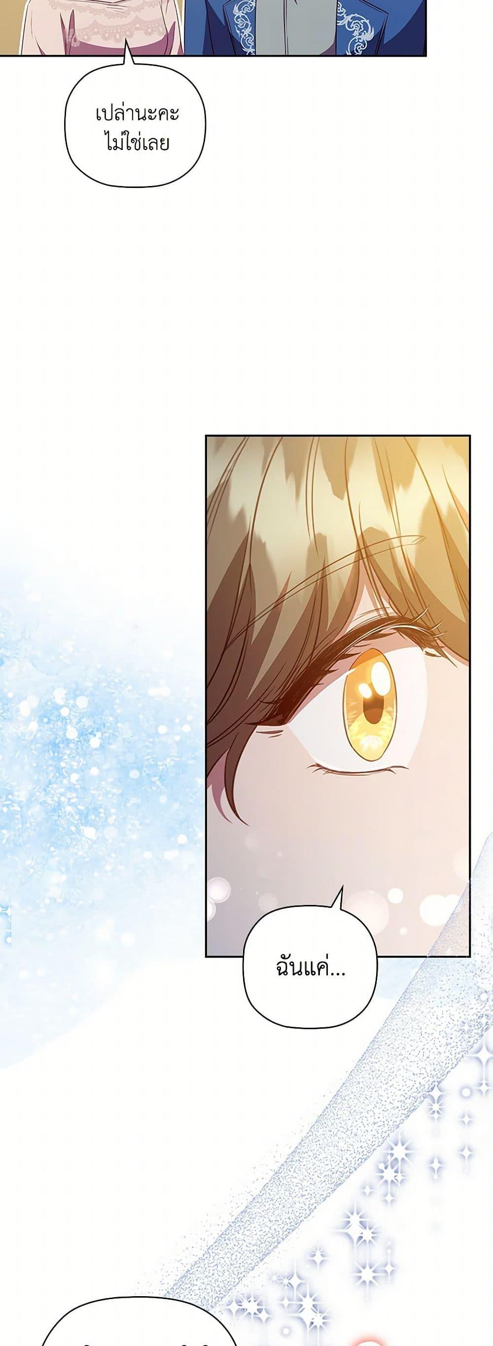 Manga-lc-com อ่านมังงะ อ่านการ์ตูน ออนไลน์ ฟรี An Extra In The Family Is The First To Be Abandoned ตอนที่ 1 2 3 4 5 6 7 8 9 10 11 12 13 14 ฟรี ไม่มีโฆษณา Manga-lc - อ่าน มังงะ อ่าน การ์ตูน ออนไลน์ อ่านมังงะ ฟรี